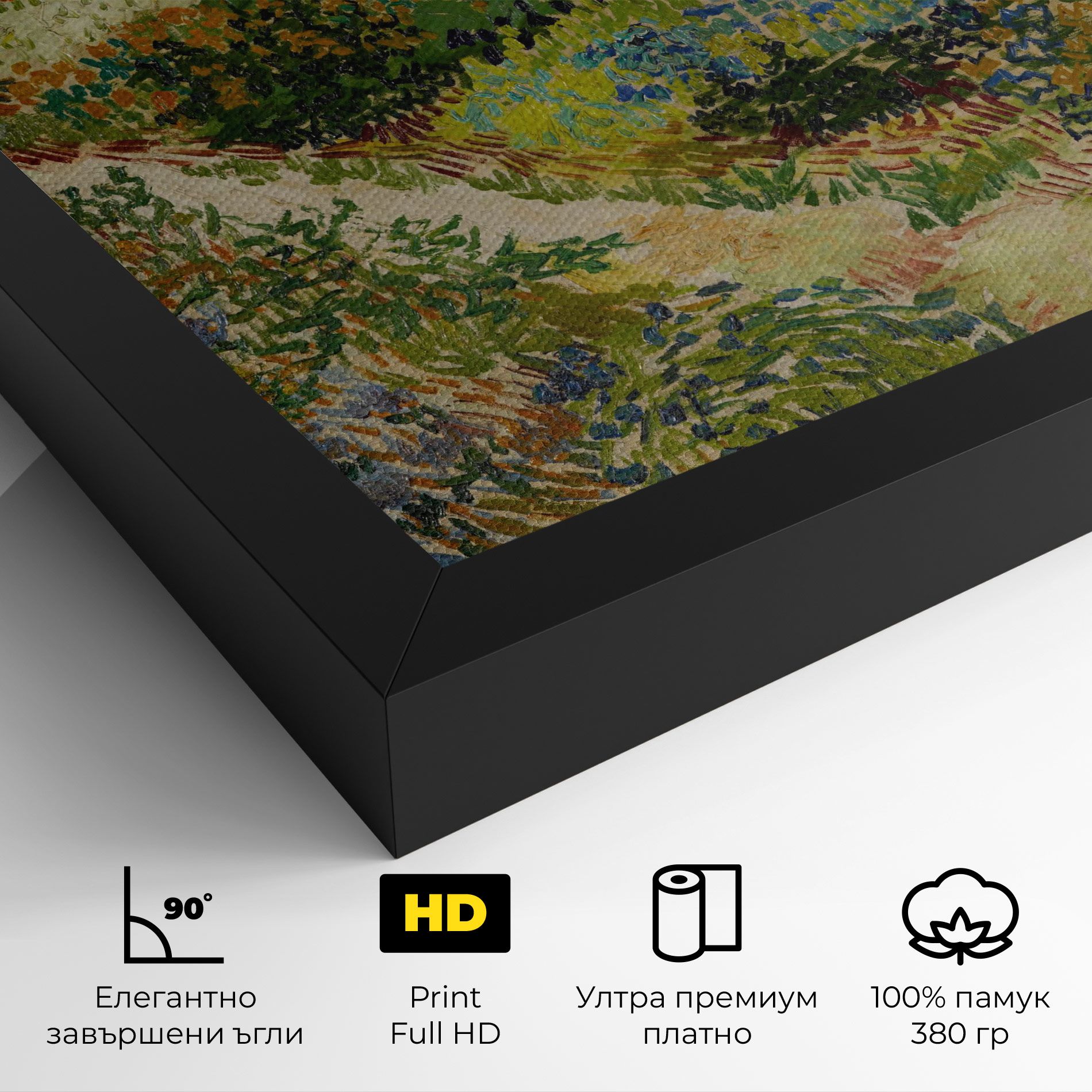 Garden At Arles mockup 4