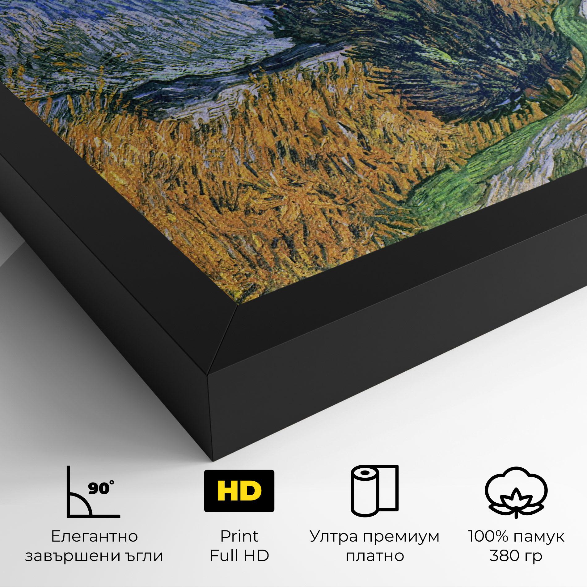 Картина на платно Road With Cypress mockup 4