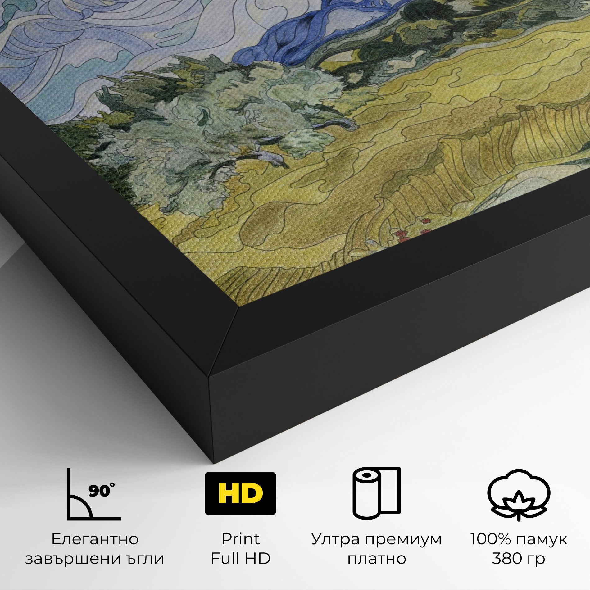 Wheat Field Cypresses mockup 4