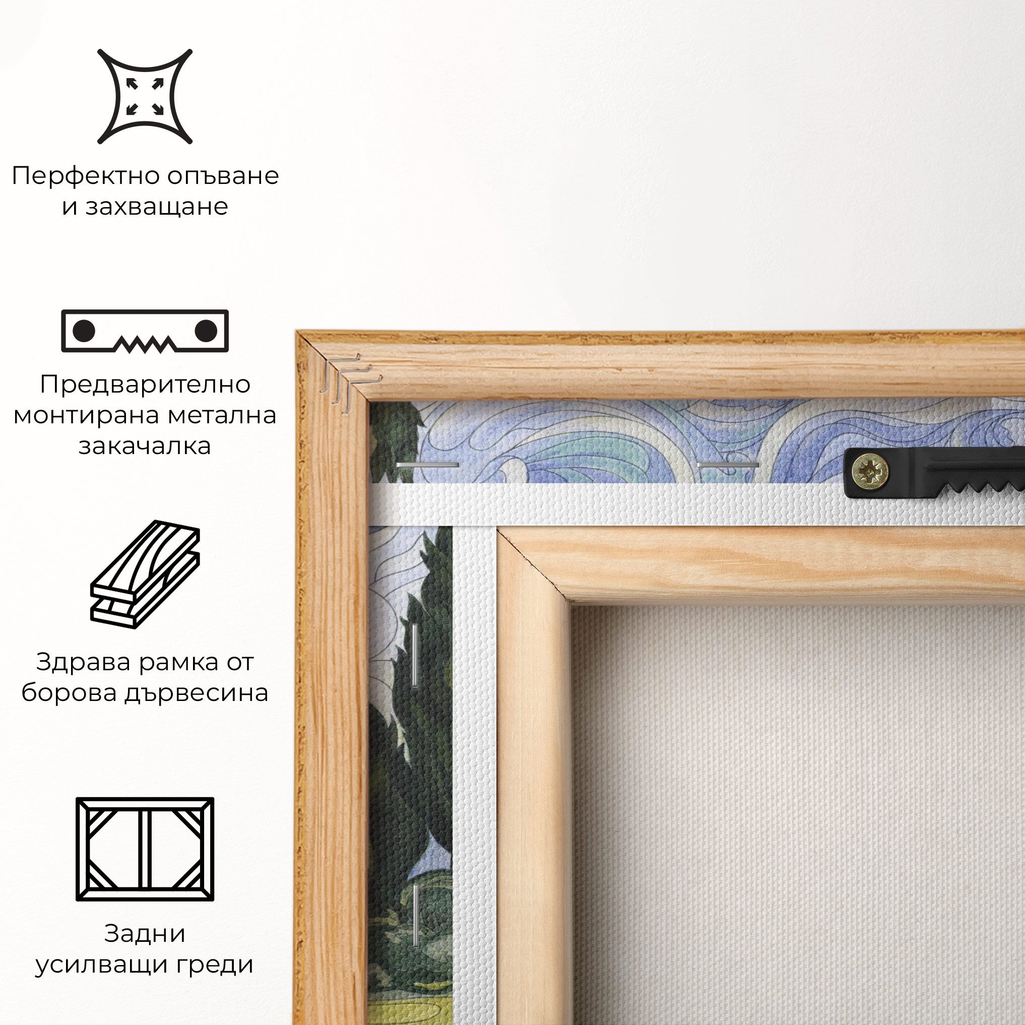 Wheat Field Cypresses mockup 5