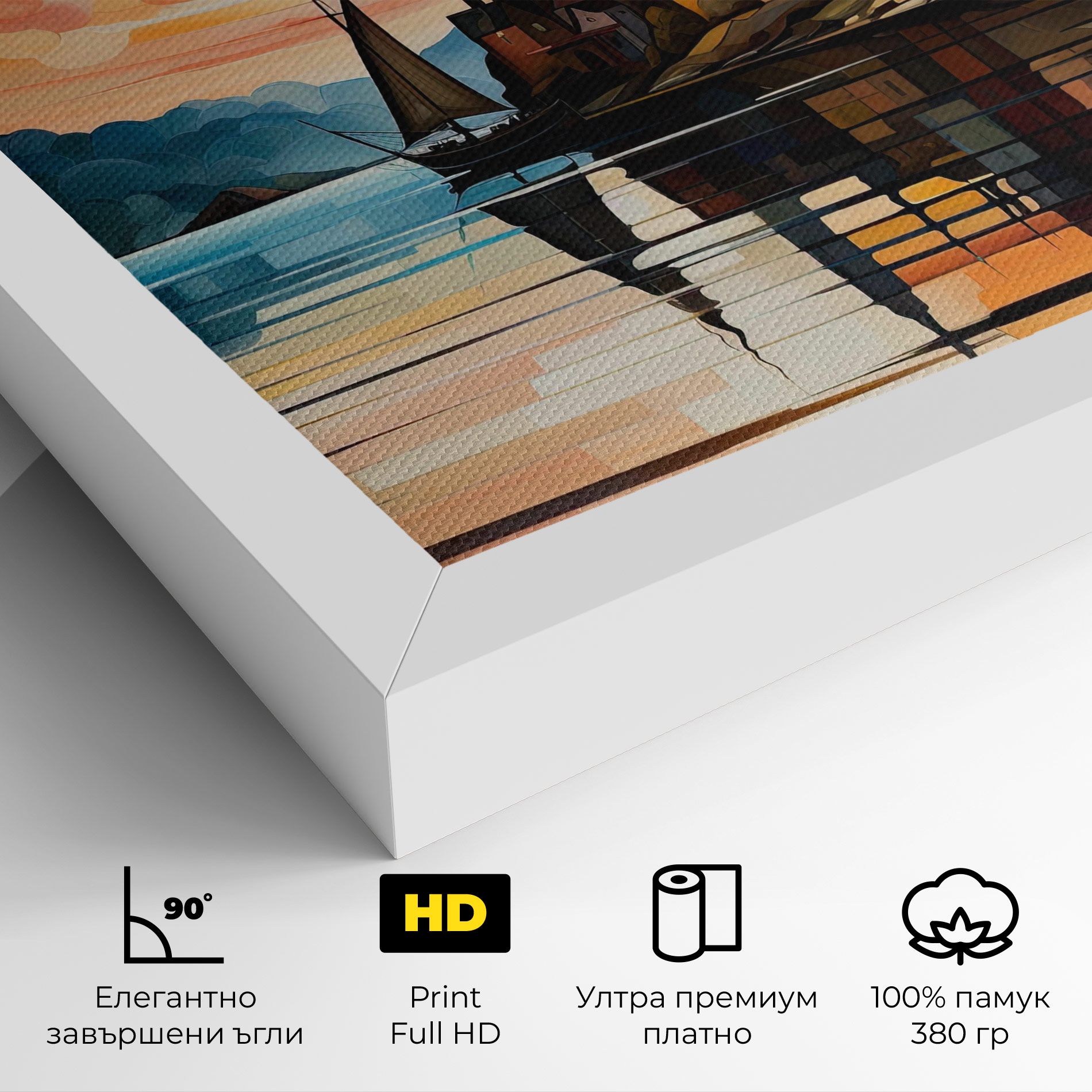 Castle Painting mockup 4