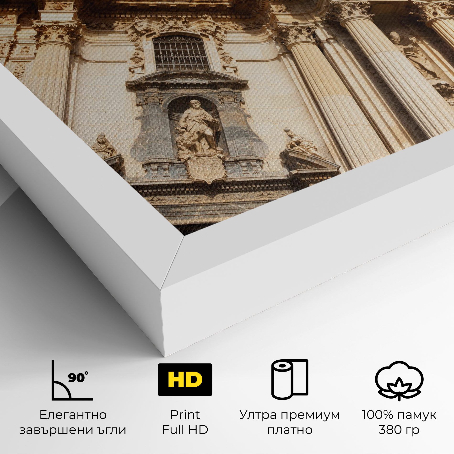 Church Saint Mary mockup 4