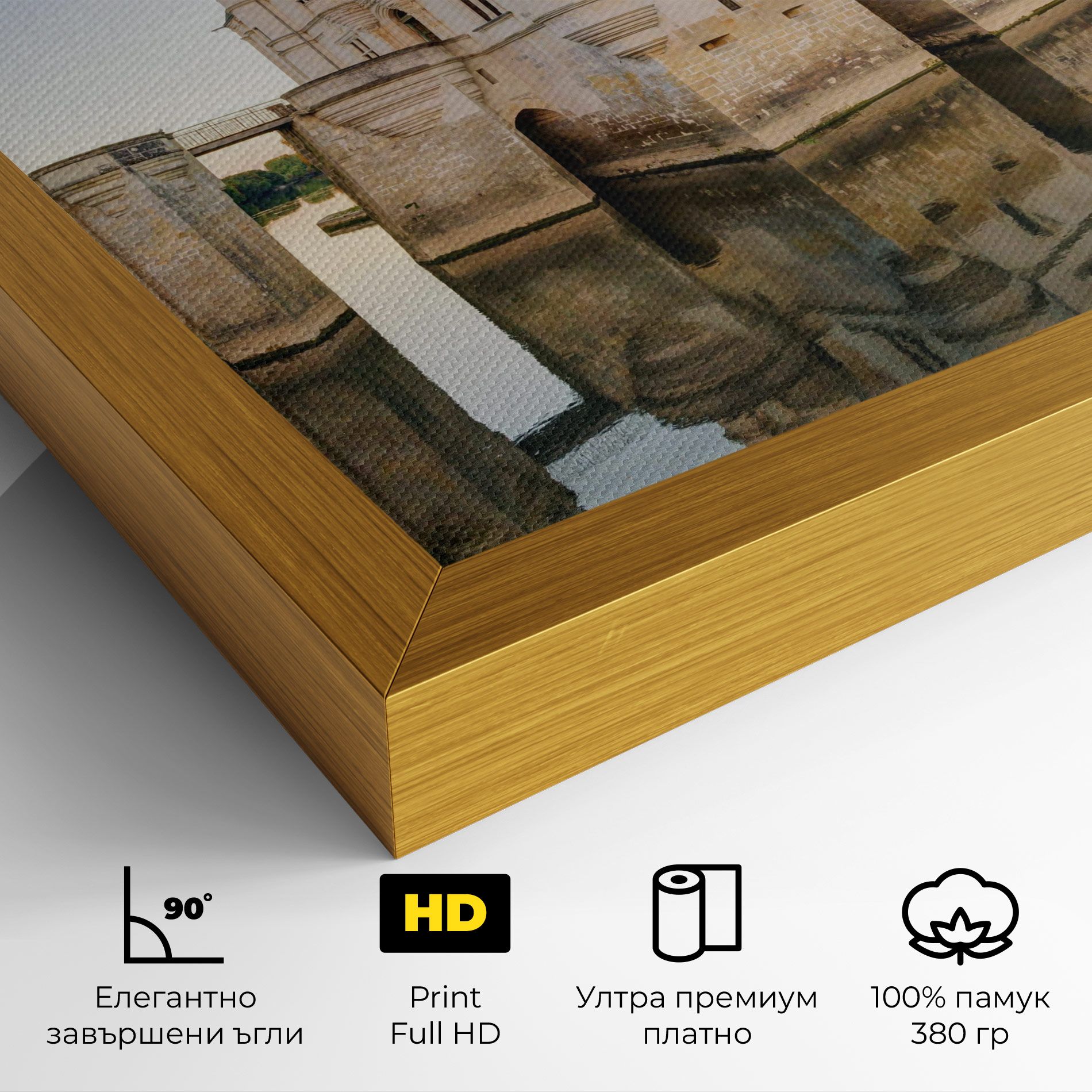 Chateau France mockup 4