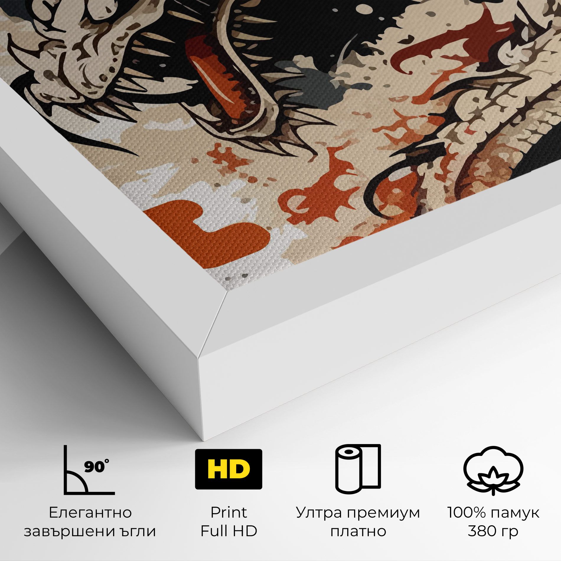 Cream Dragon Art mockup 4