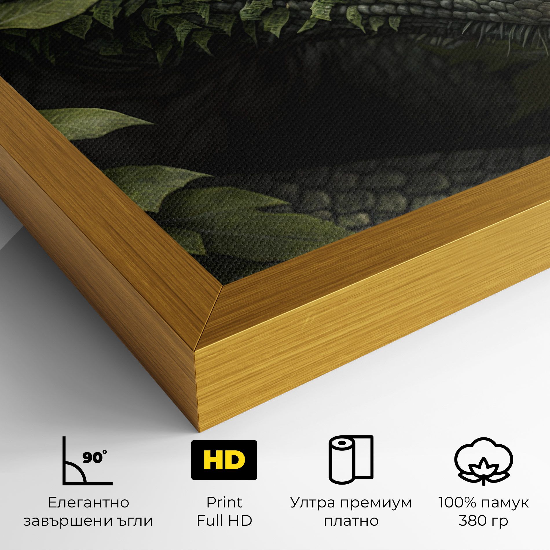 Ancient Forest Dragon mockup 4