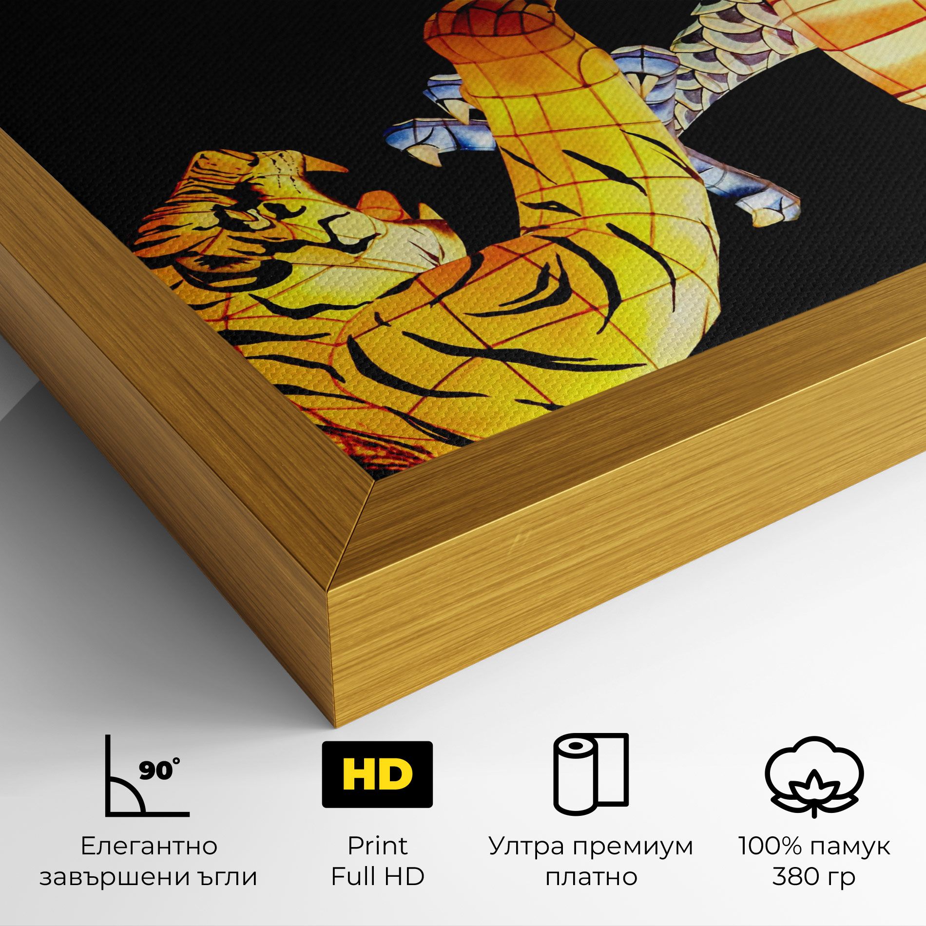Chinese Dragon And Tiger mockup 4