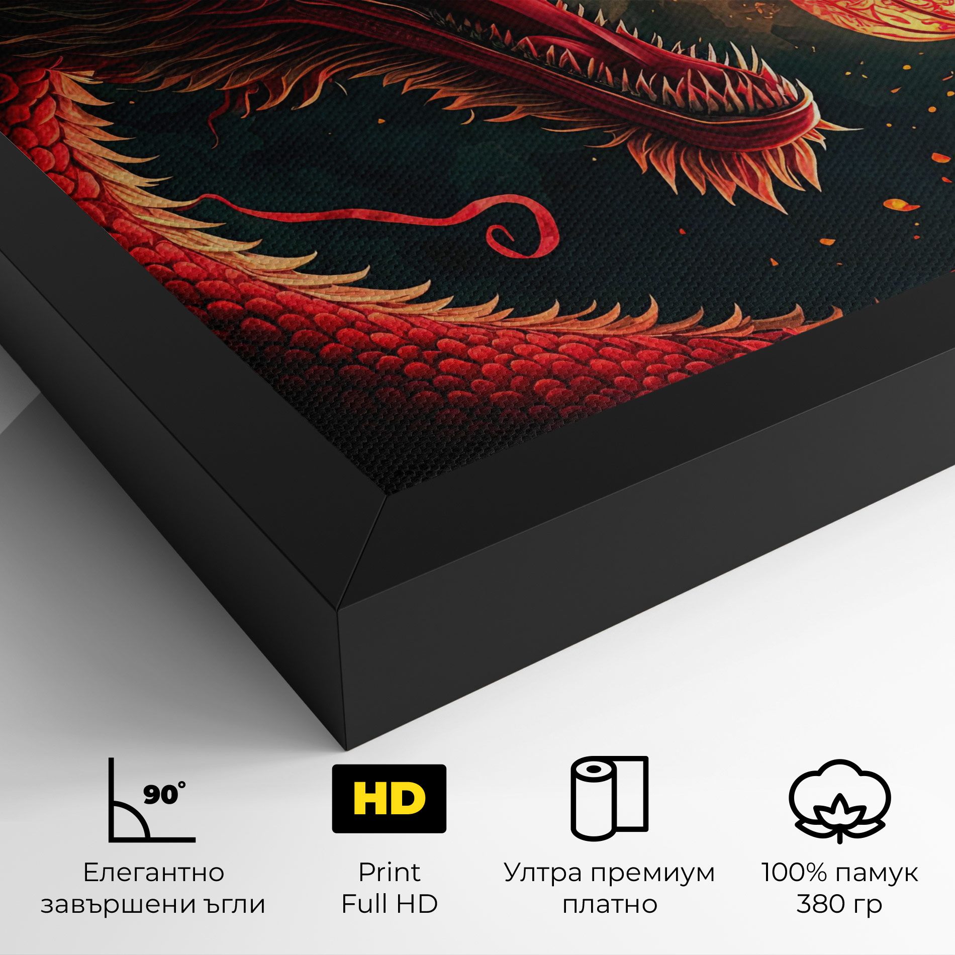 Red Fire Dragon mockup 4