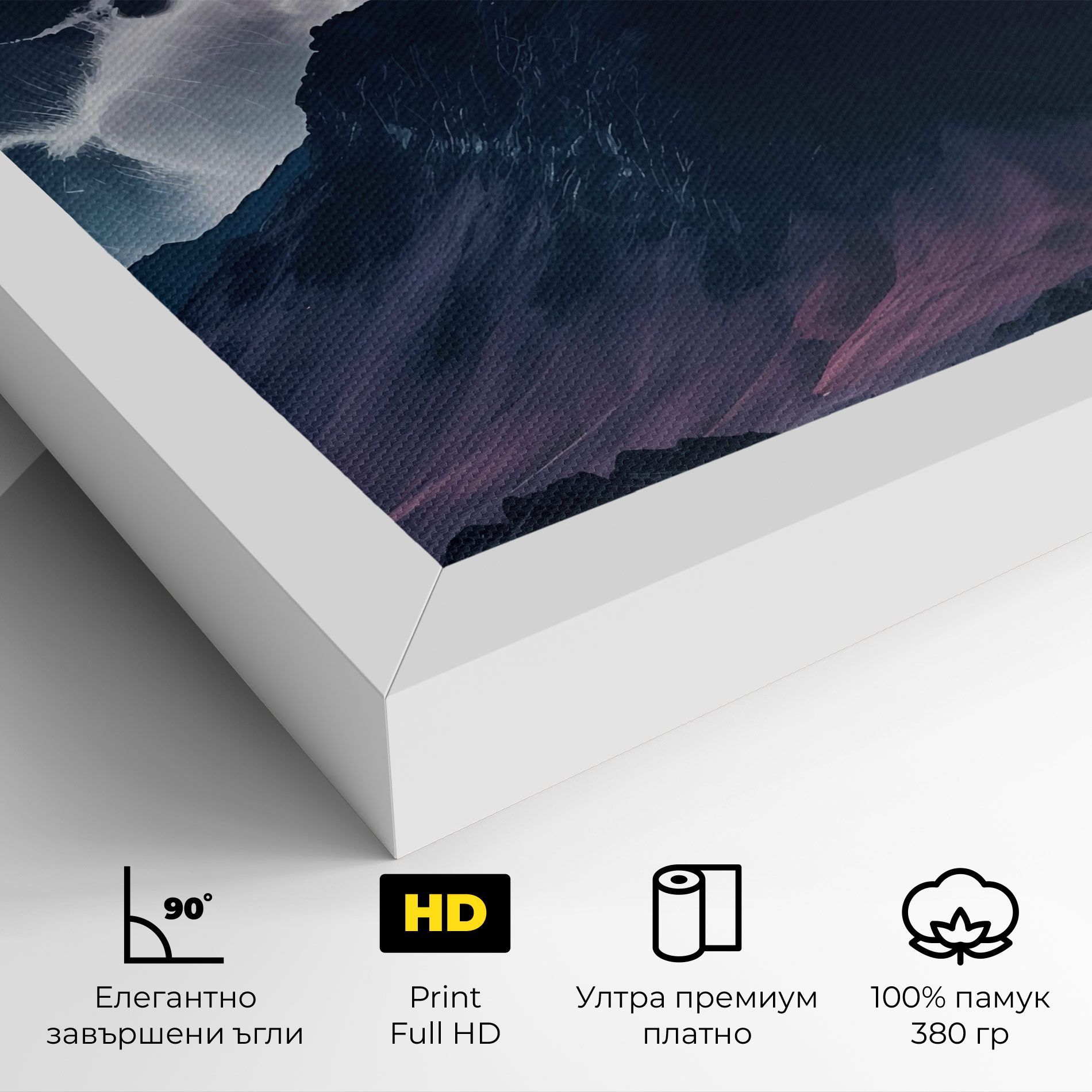 Full Moon Smoke mockup 4