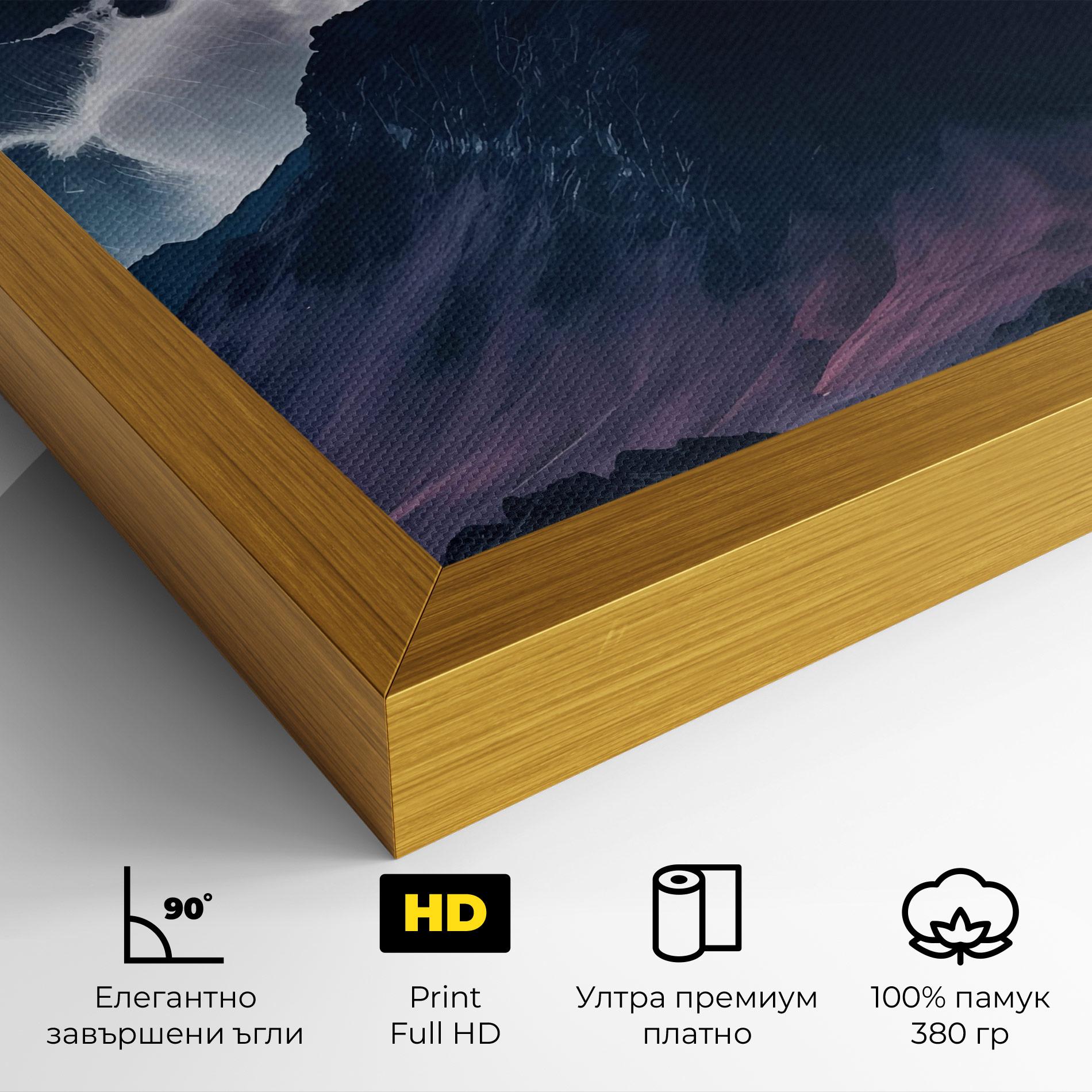 Картина на платно Full Moon Smoke mockup 4