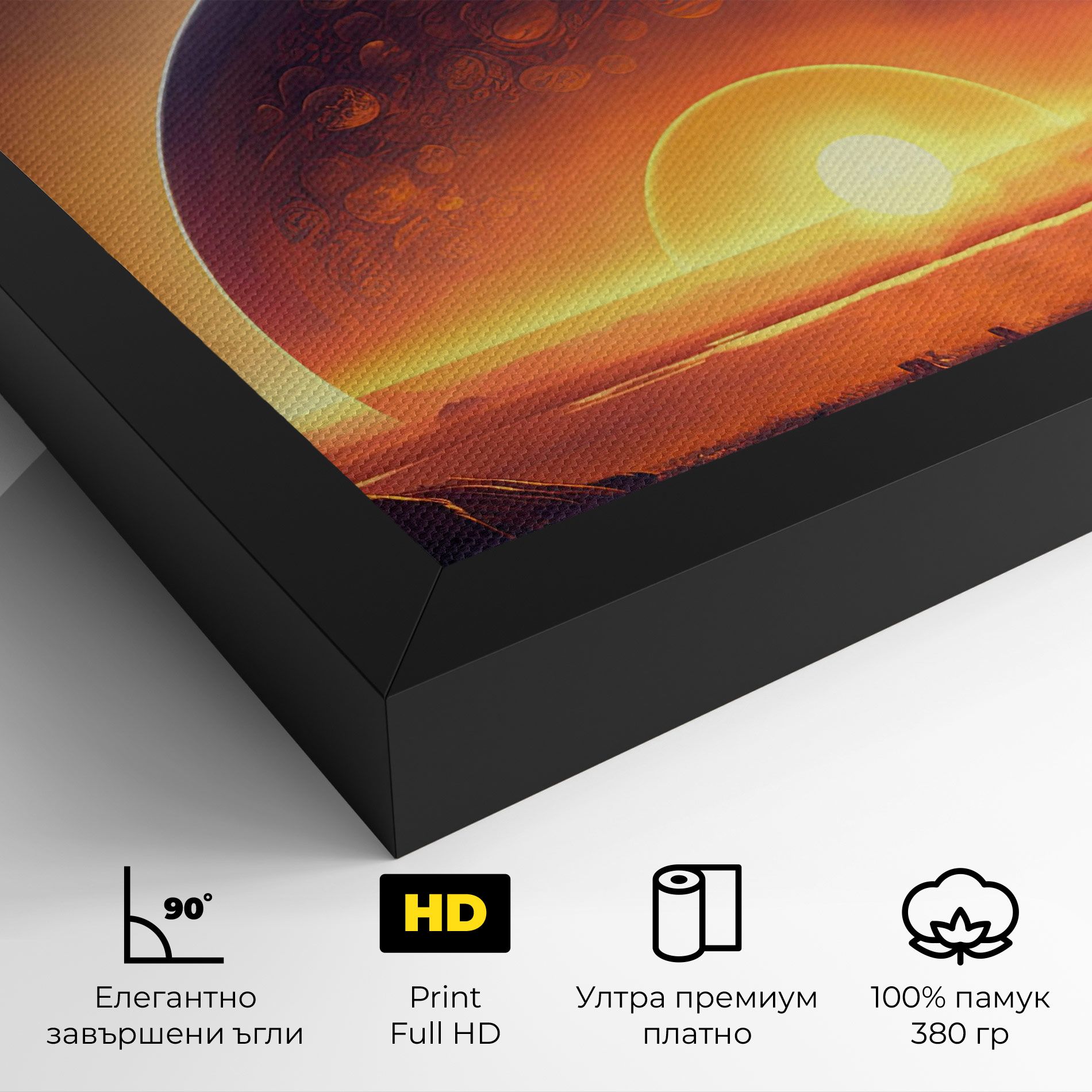 Abstract Fantasy Science mockup 4