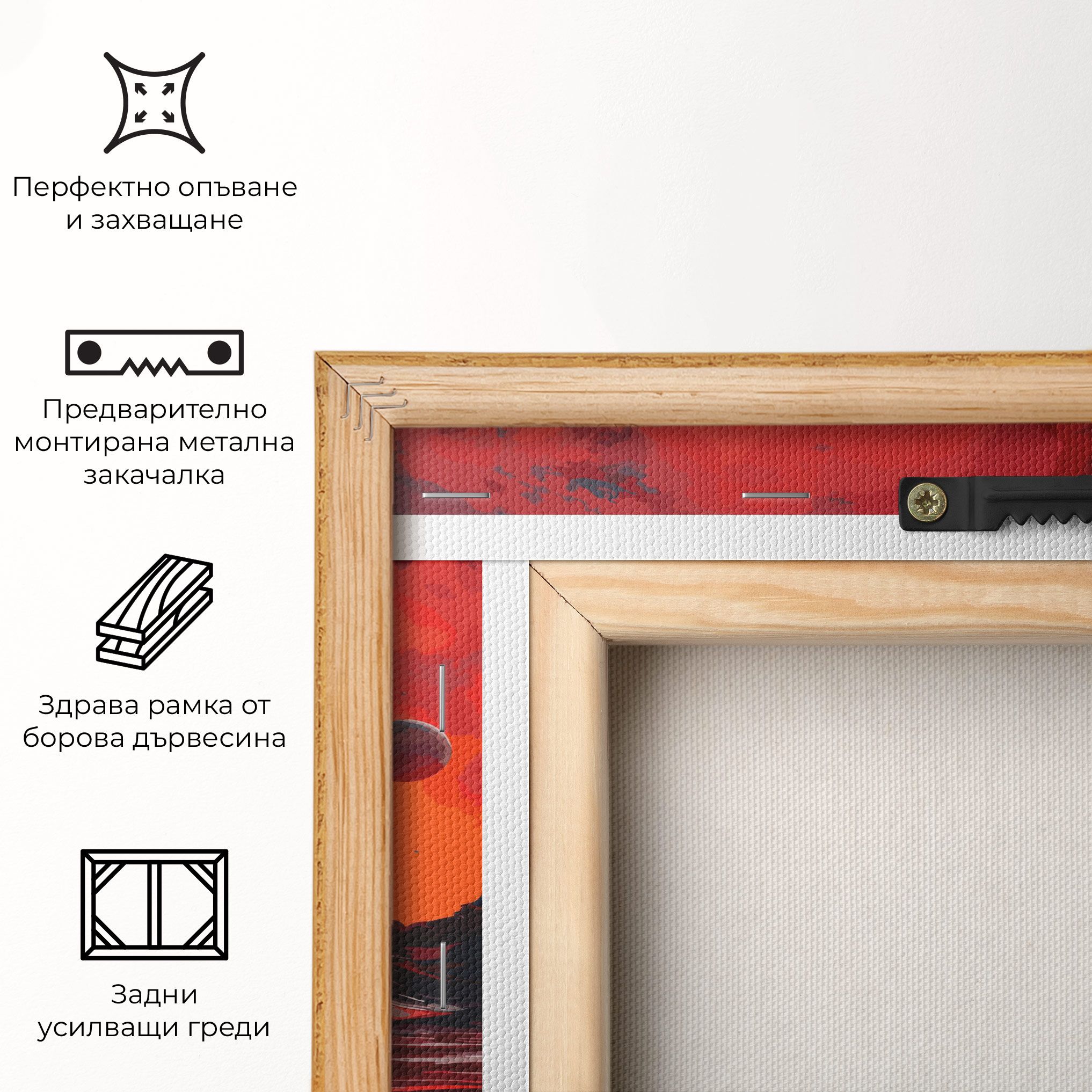 Red Moon World mockup 5