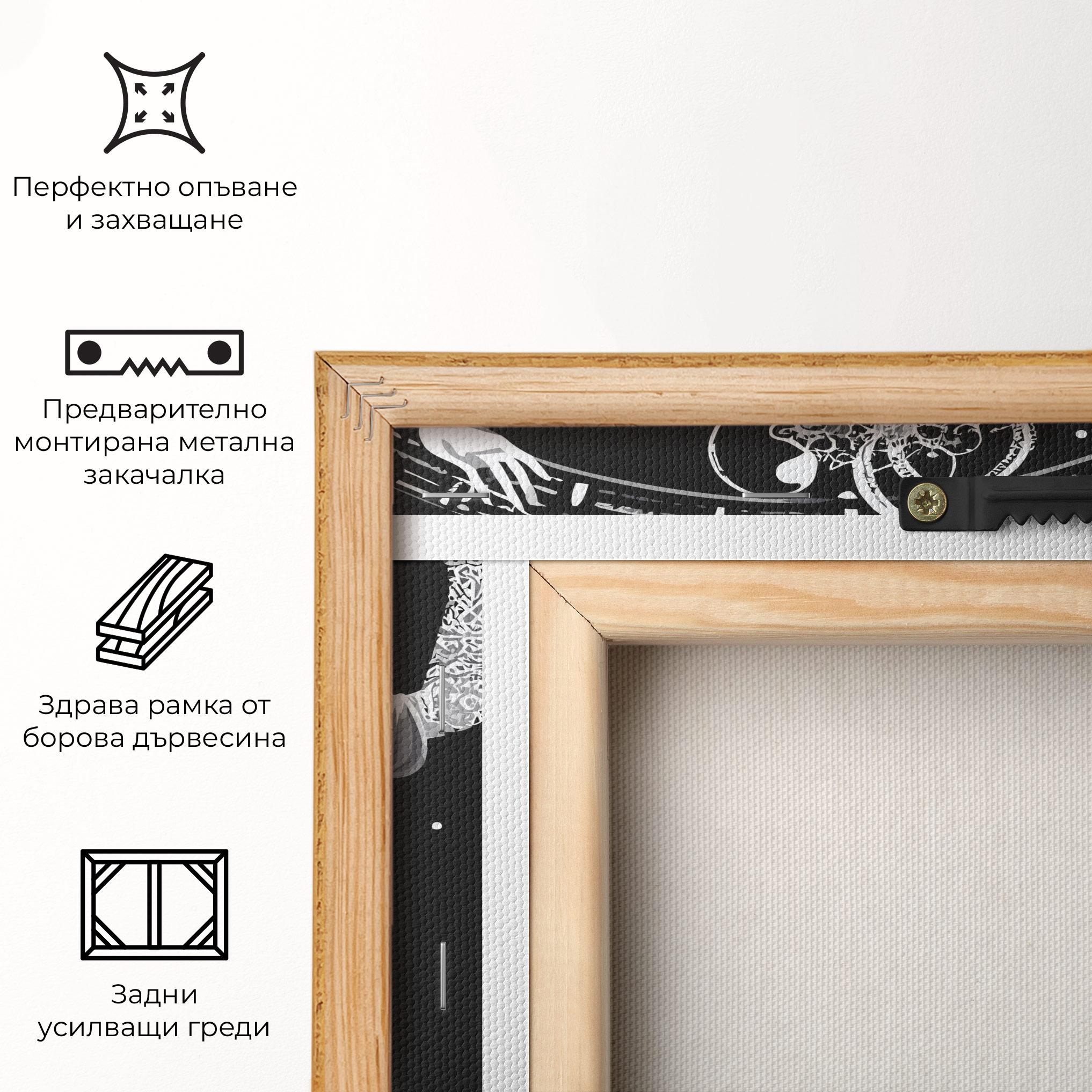 Картина на платно Beautiful Witch mockup 5