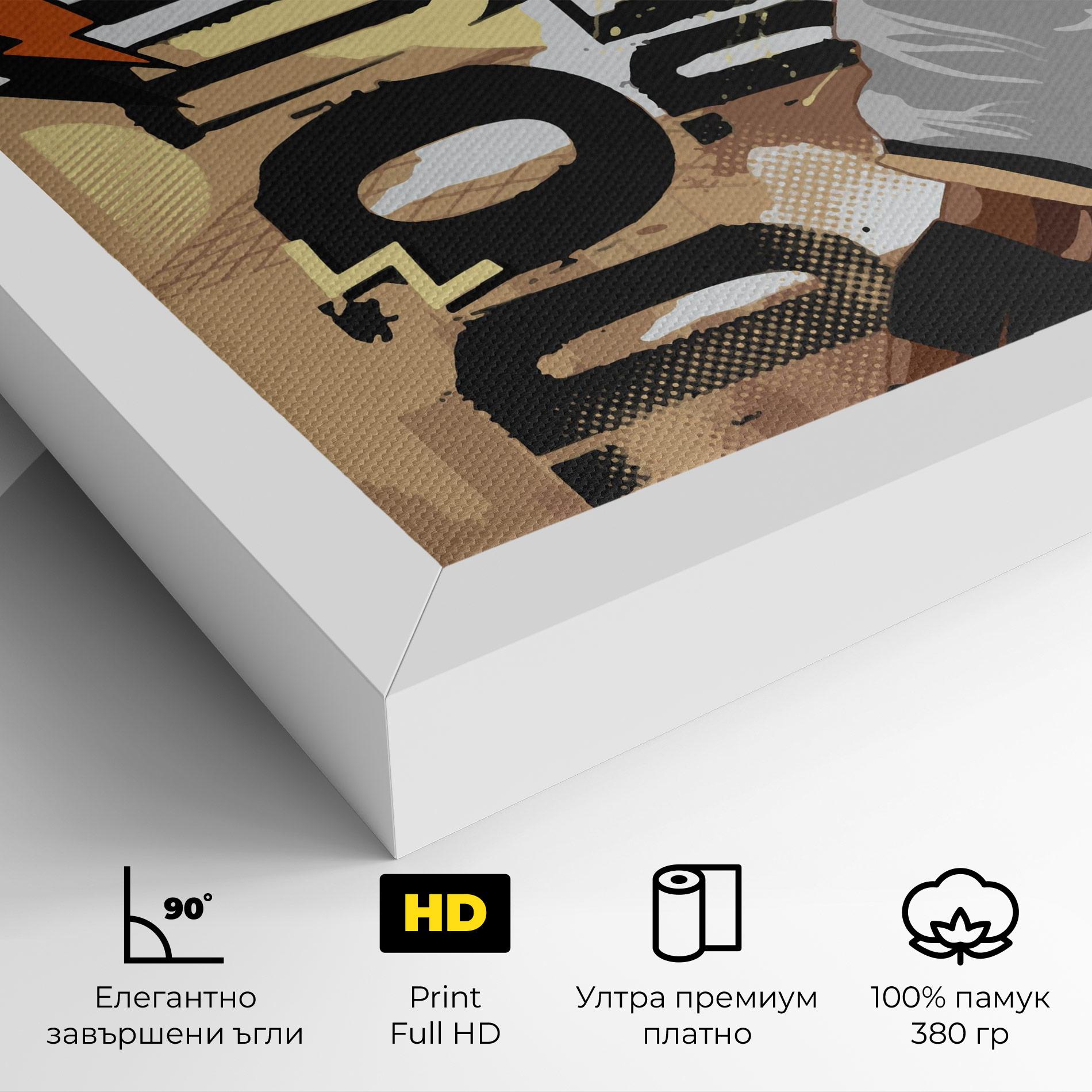 Картина на платно Double Dribble mockup 4