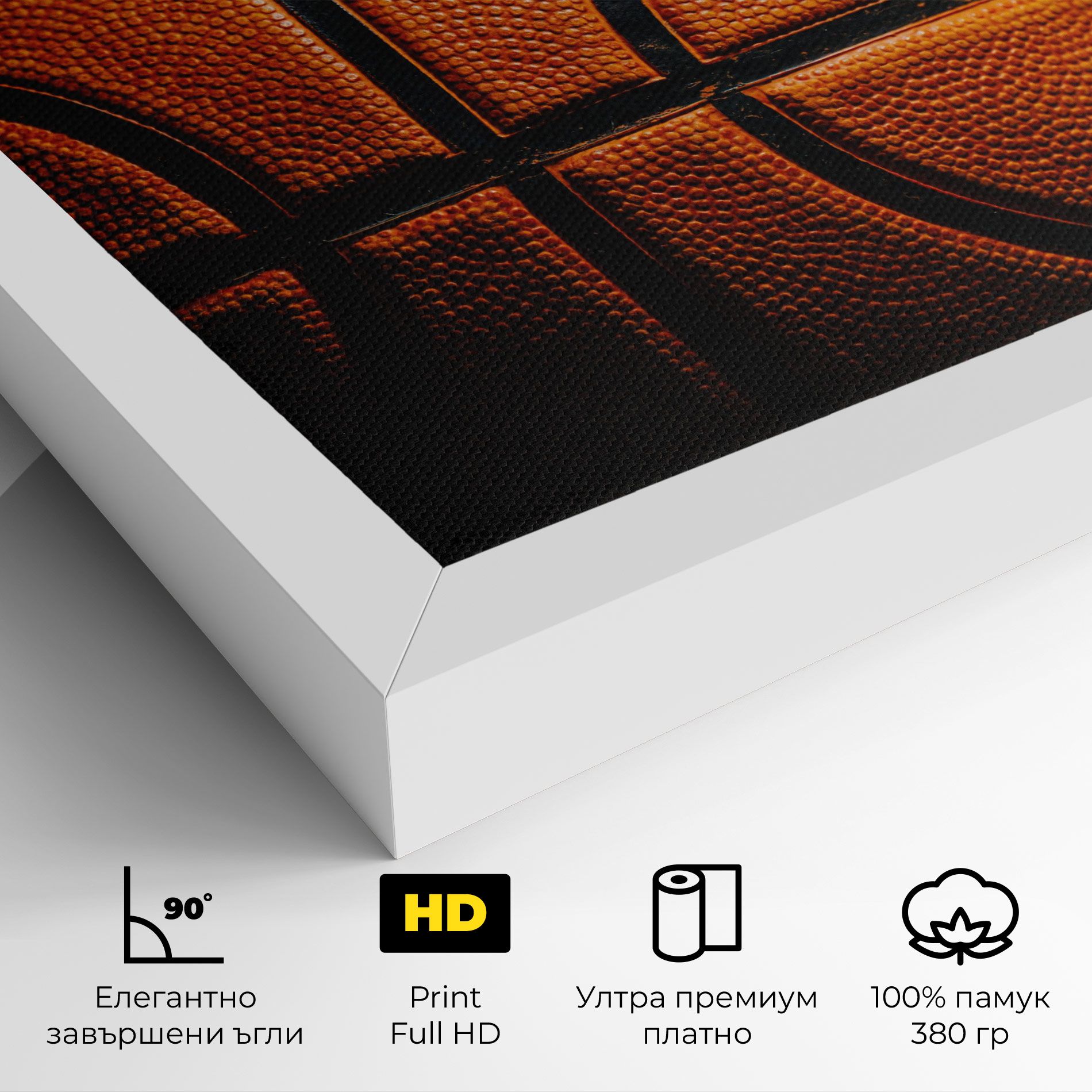 Orange Basketball mockup 4