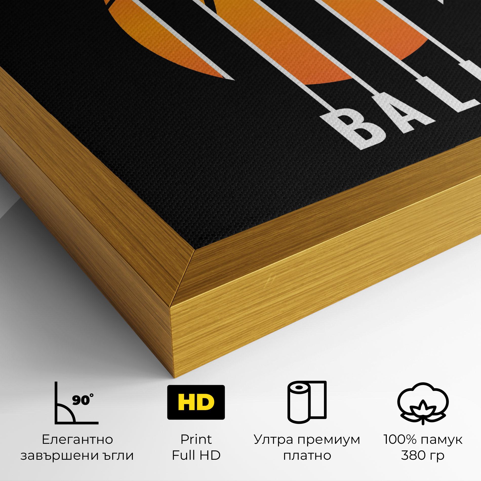 Картина на платно Basket Ball mockup 4