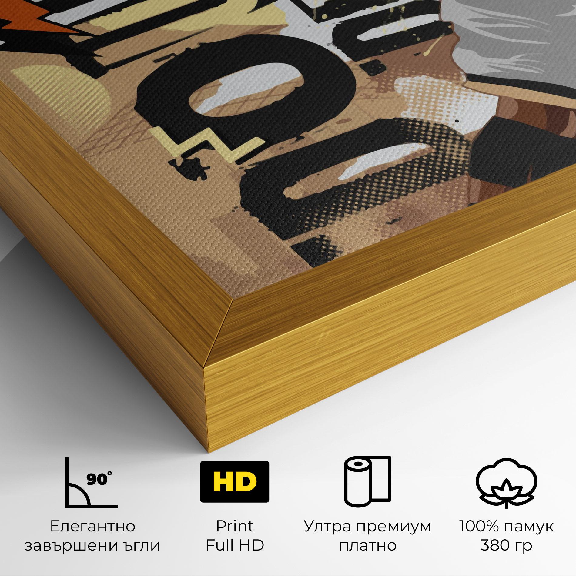 Картина на платно Double Dribble mockup 4