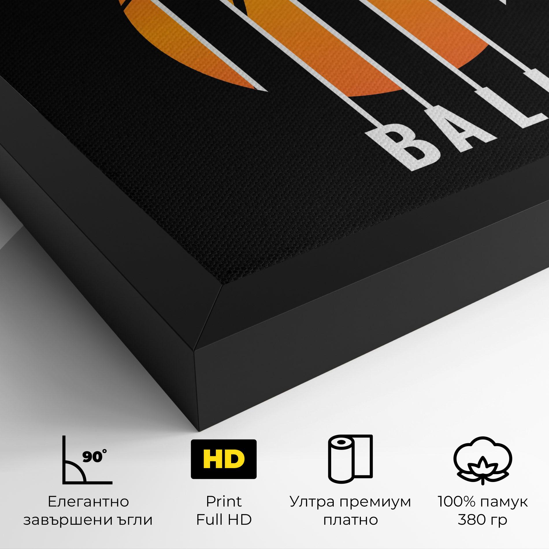 Картина на платно Basket Ball mockup 4