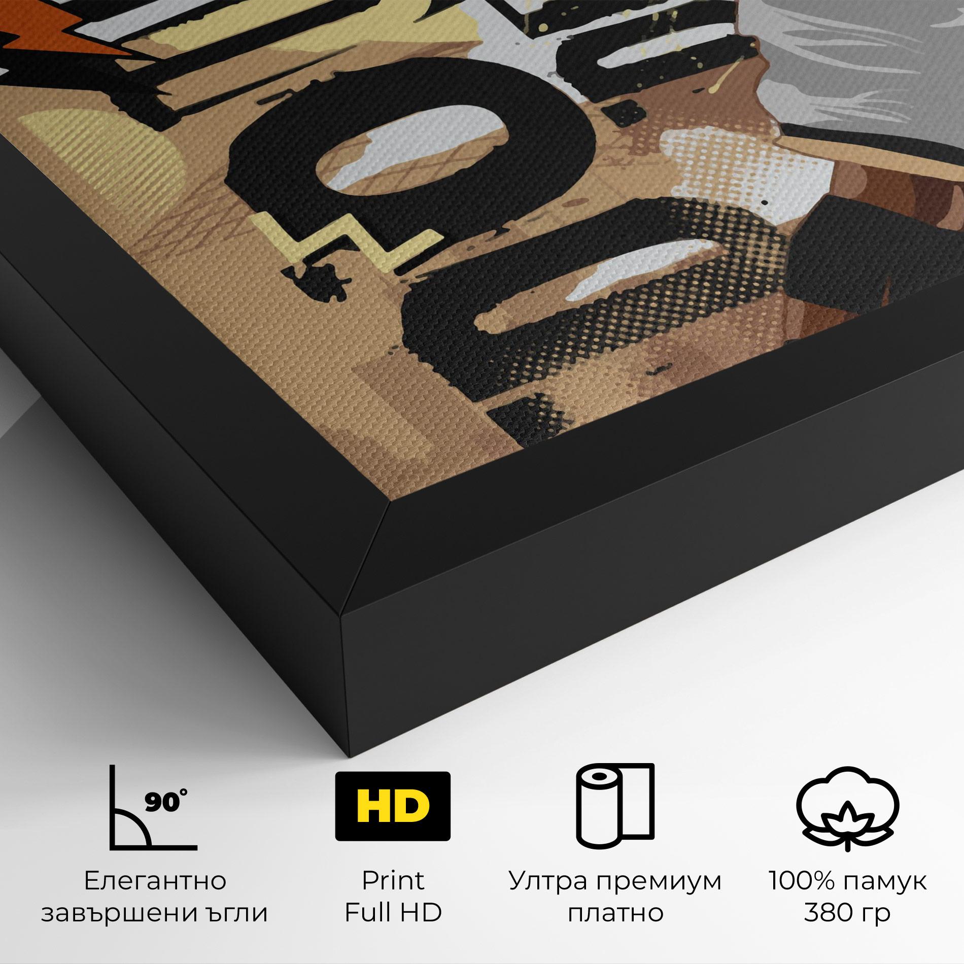 Картина на платно Double Dribble mockup 4