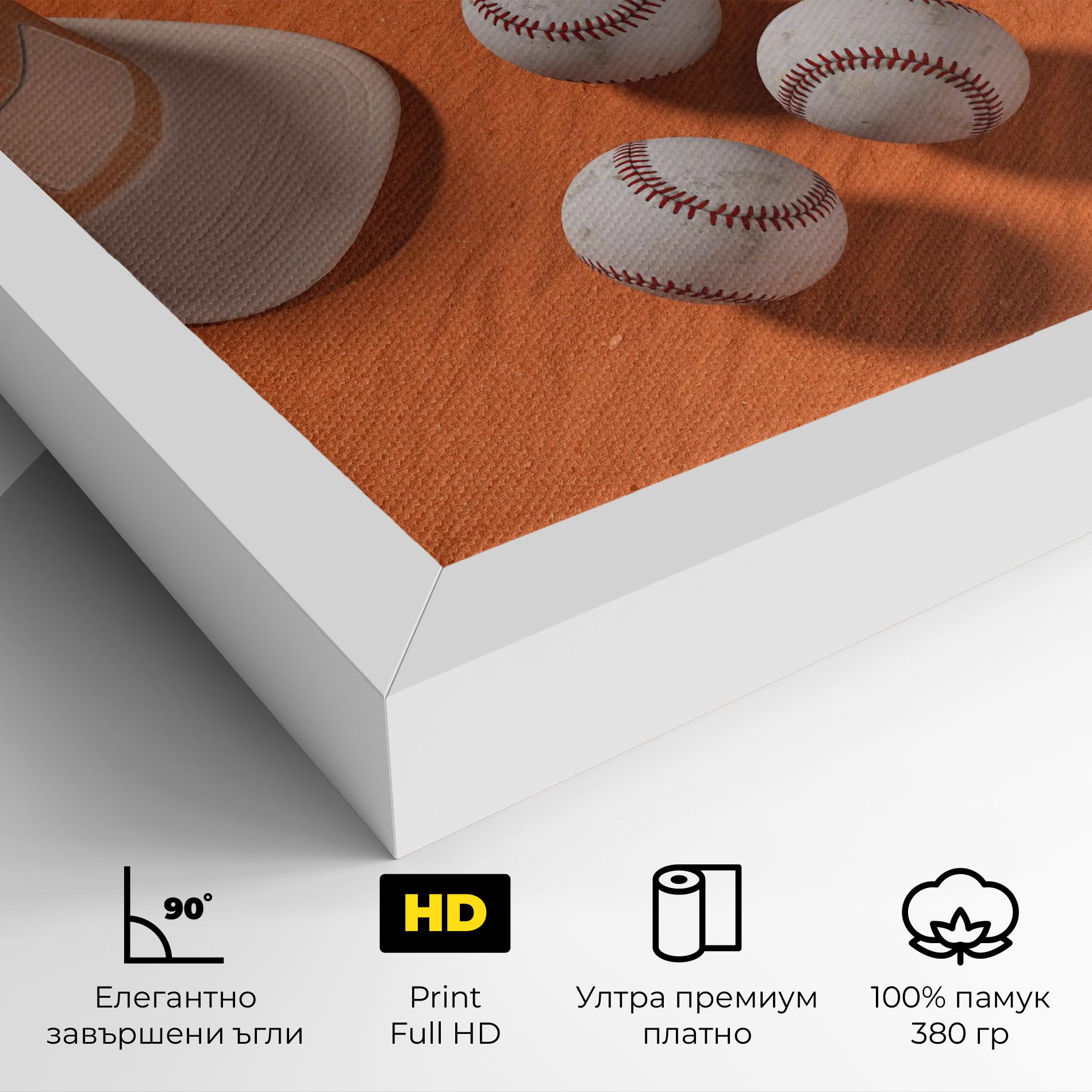 Baseball Set On Orange mockup 4