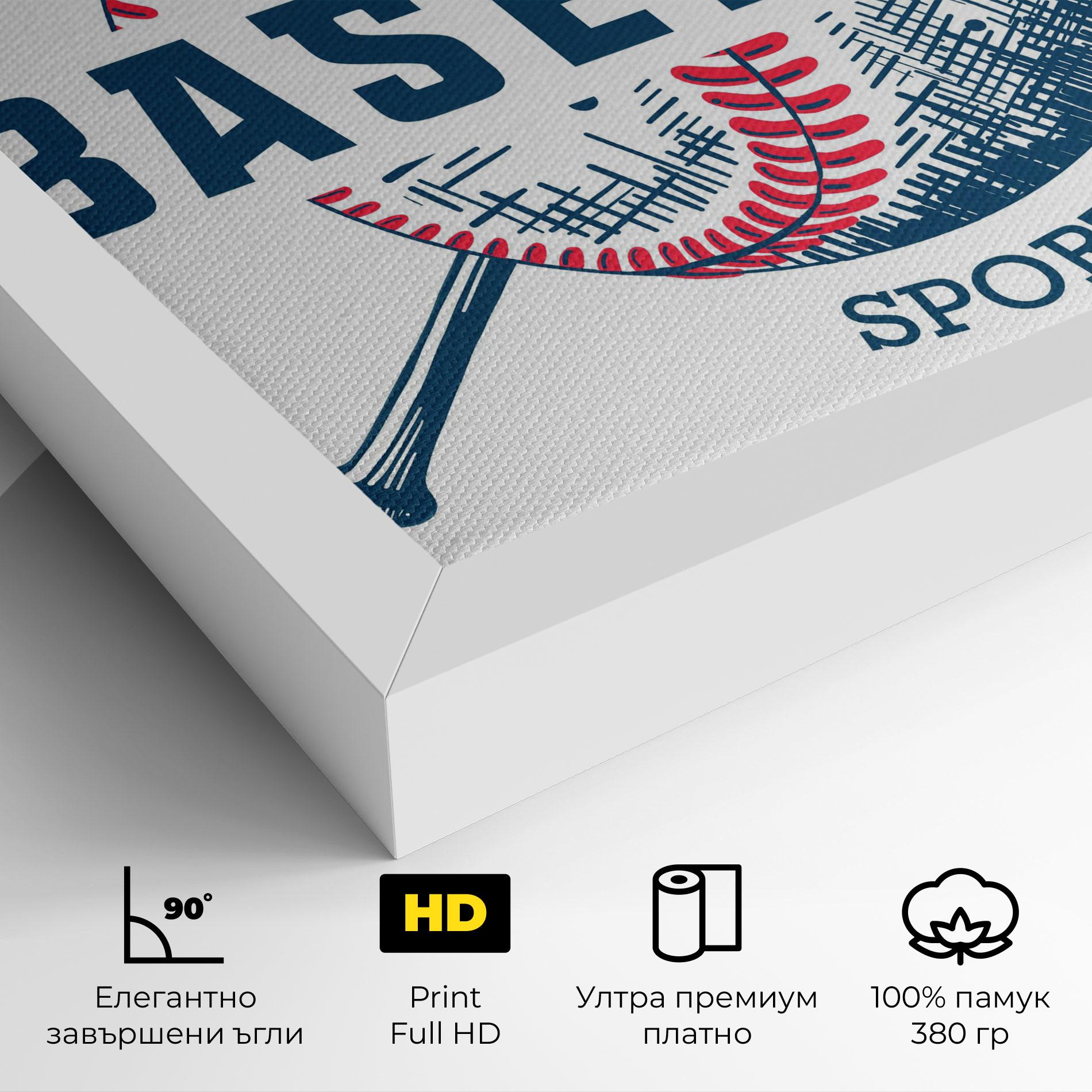 Картина на платно Baseball Sport mockup 4