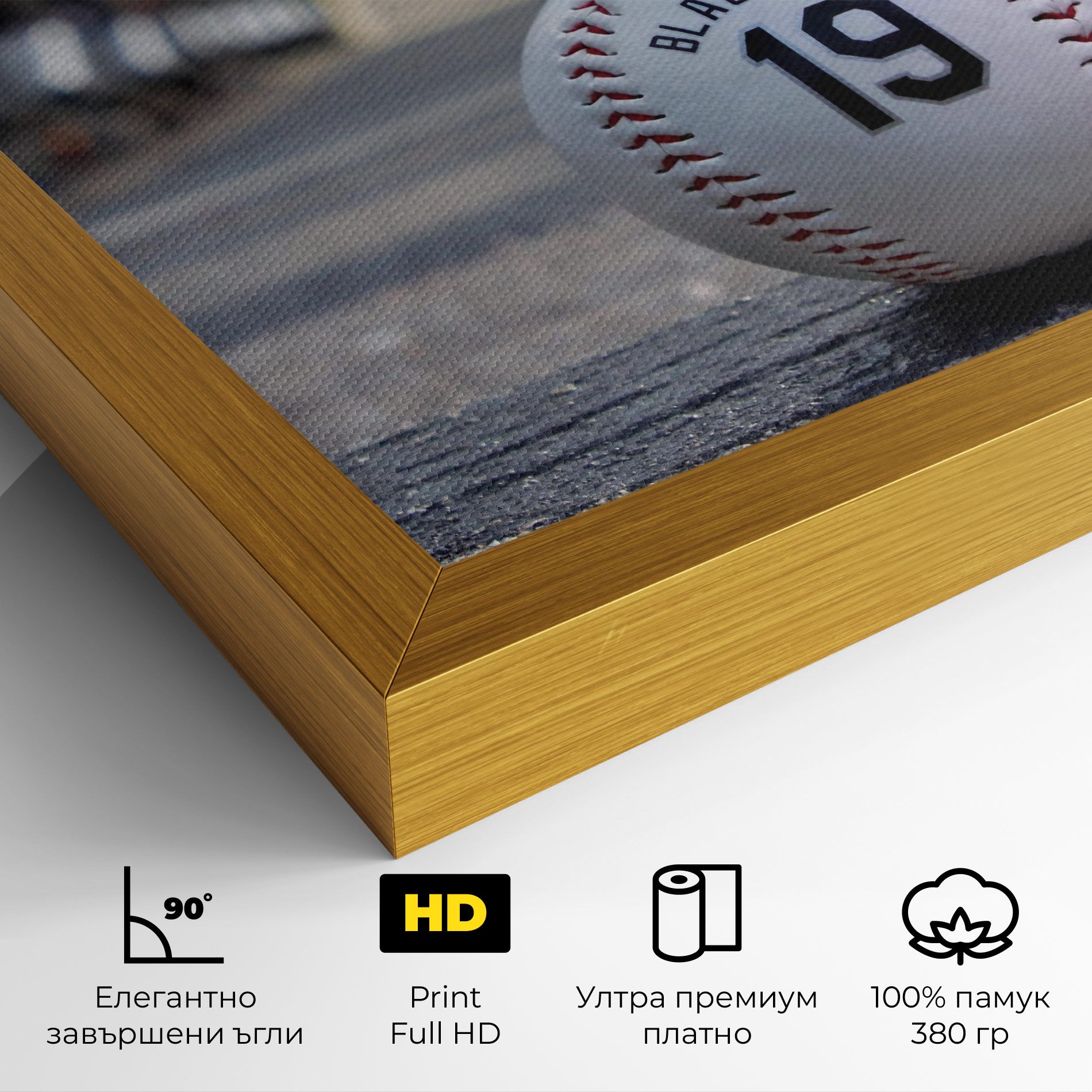 Baseball Nr 19 mockup 4