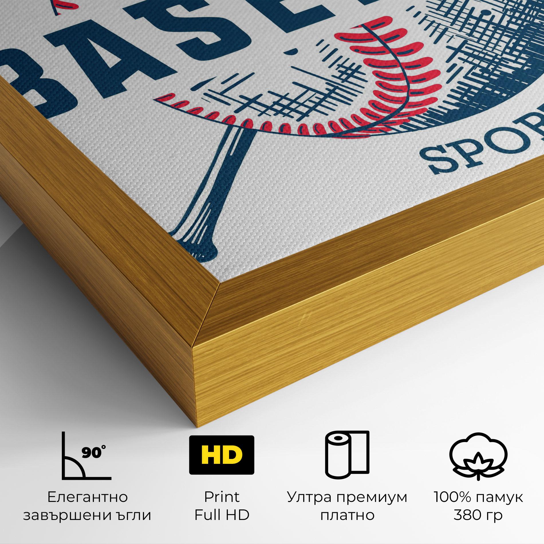Картина на платно Baseball Sport mockup 4