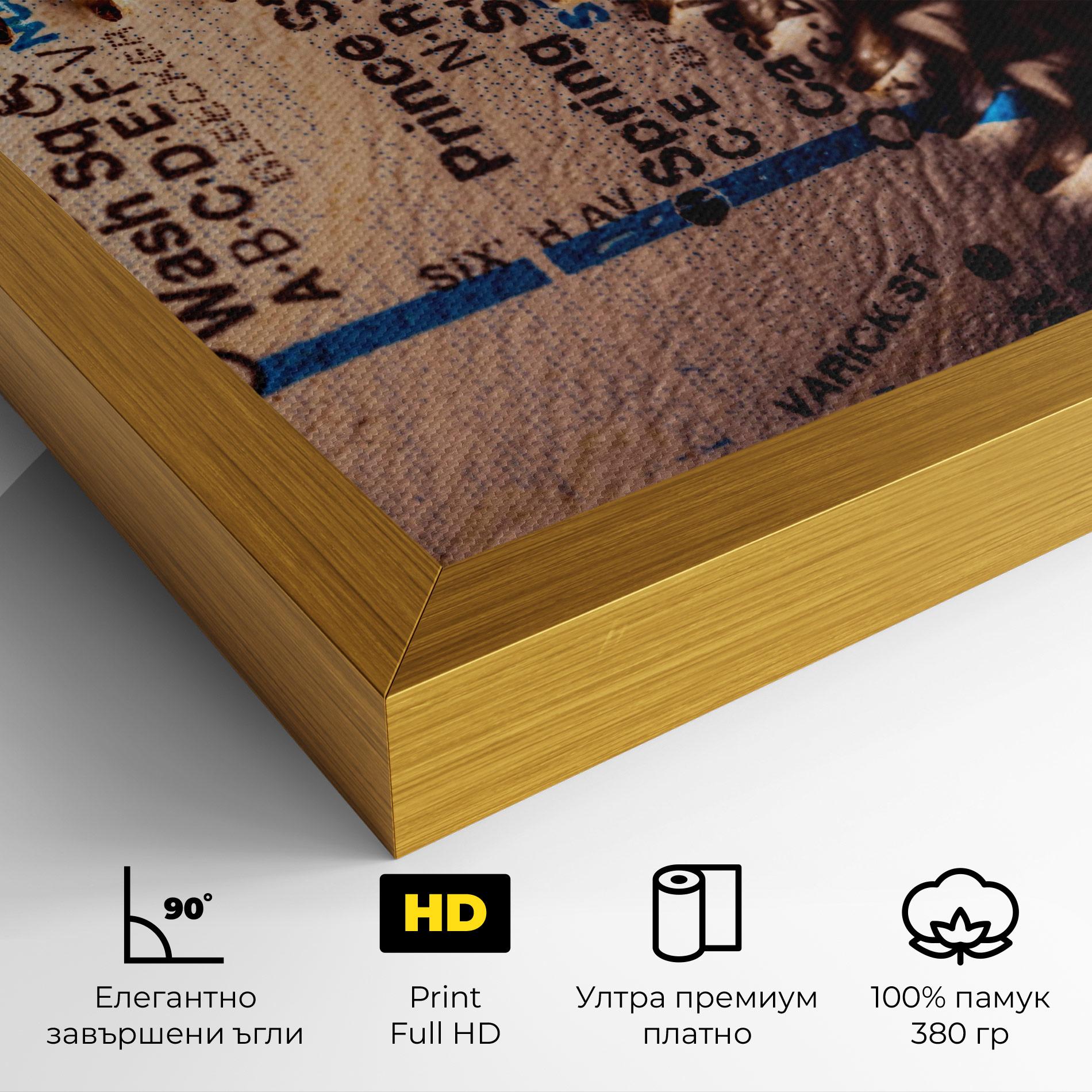 Картина на платно Blue Text Baseball Ball mockup 4