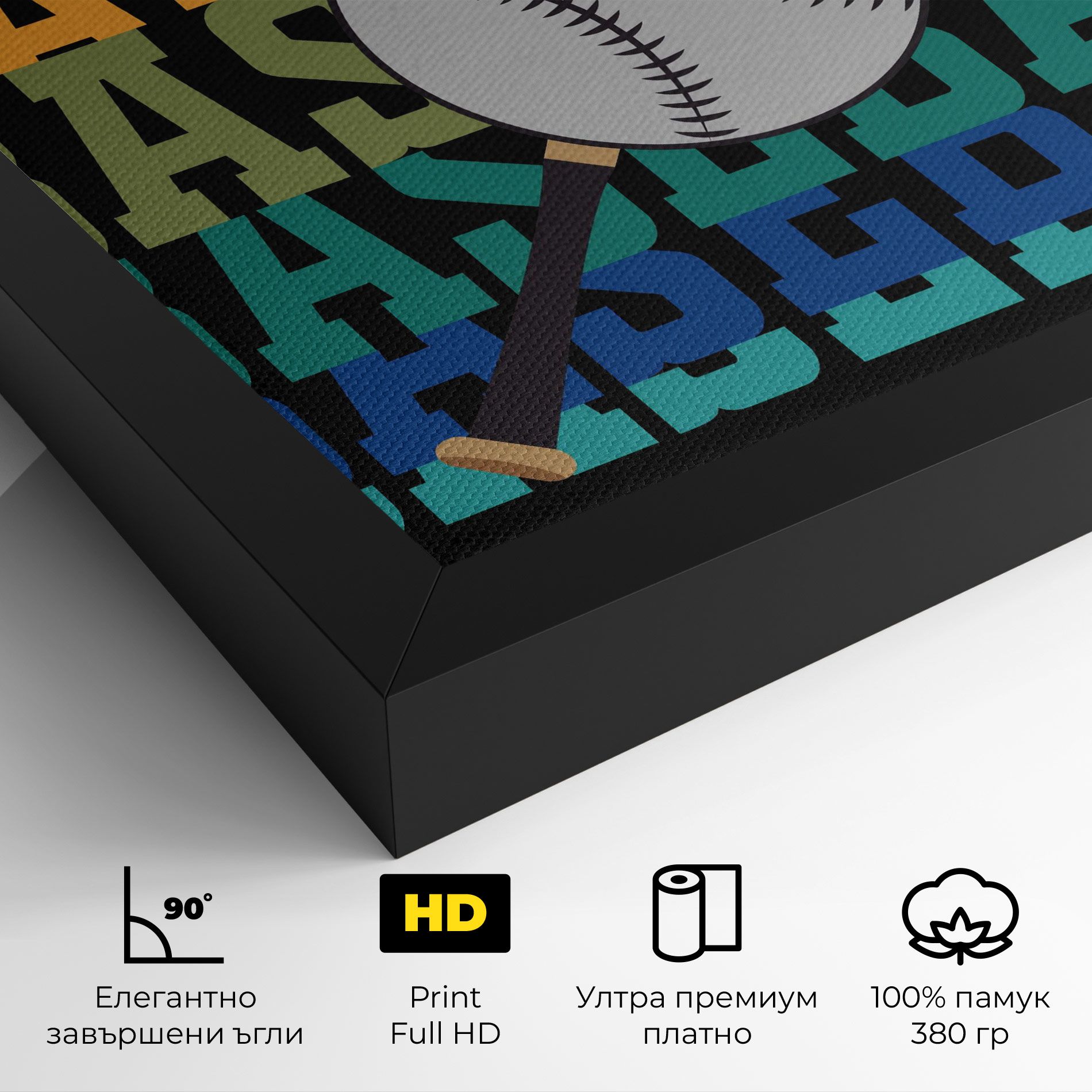 Baseball Color mockup 4