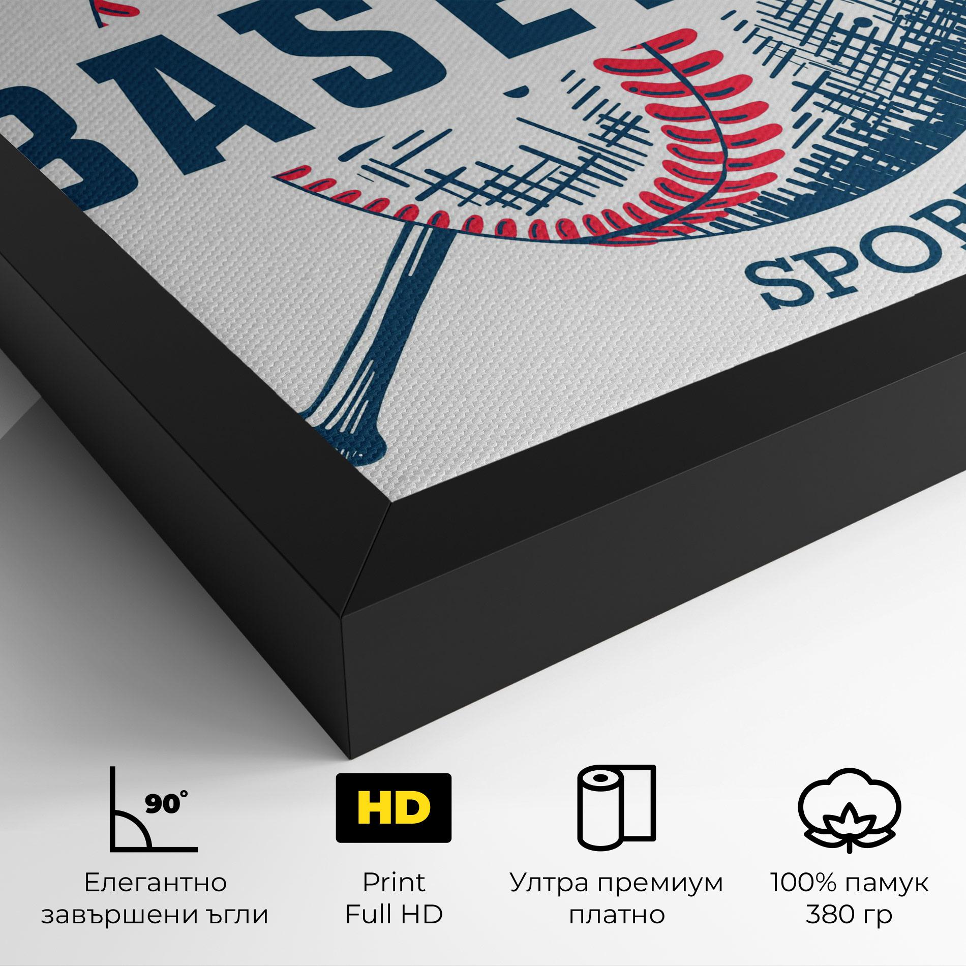 Картина на платно Baseball Sport mockup 4