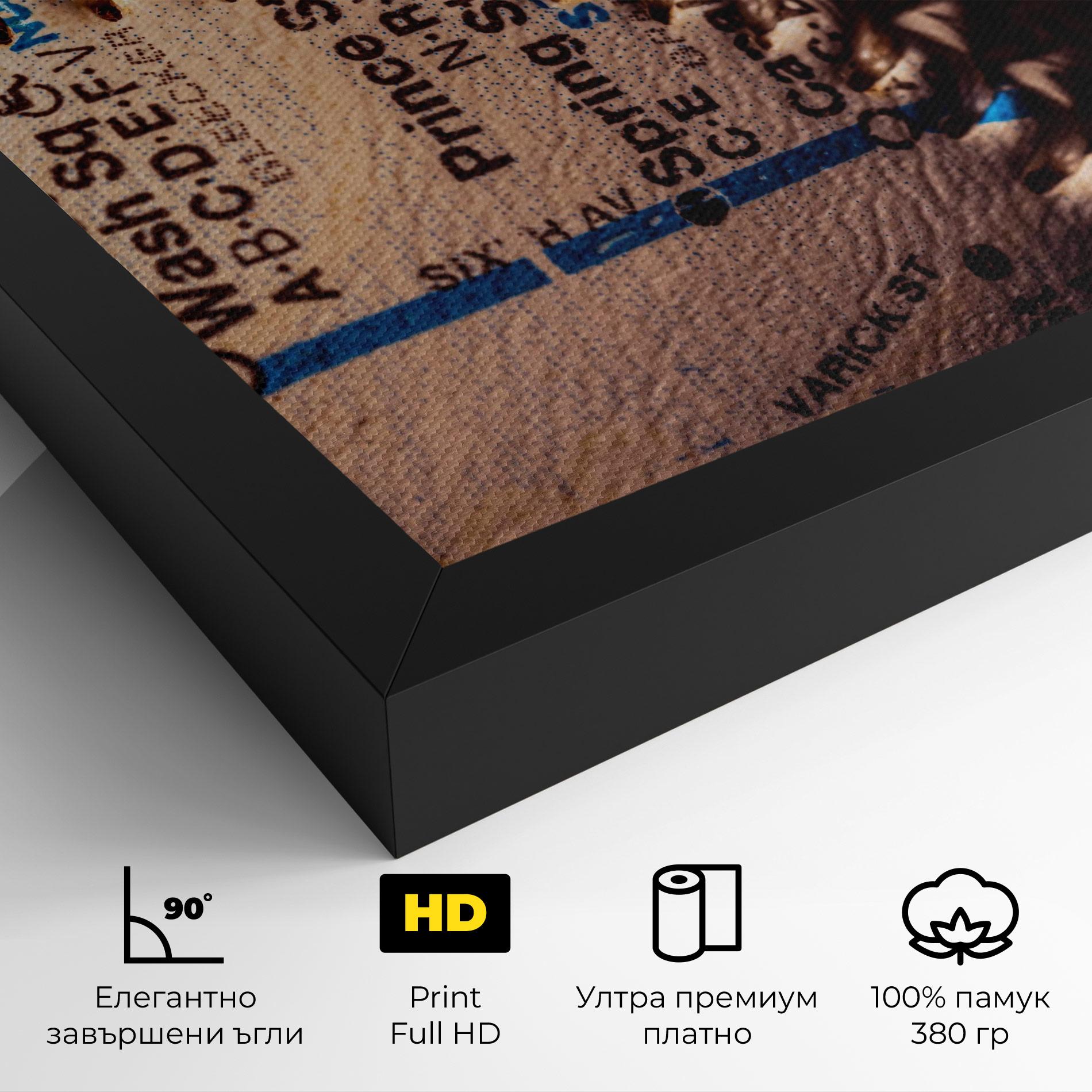 Картина на платно Blue Text Baseball Ball mockup 4