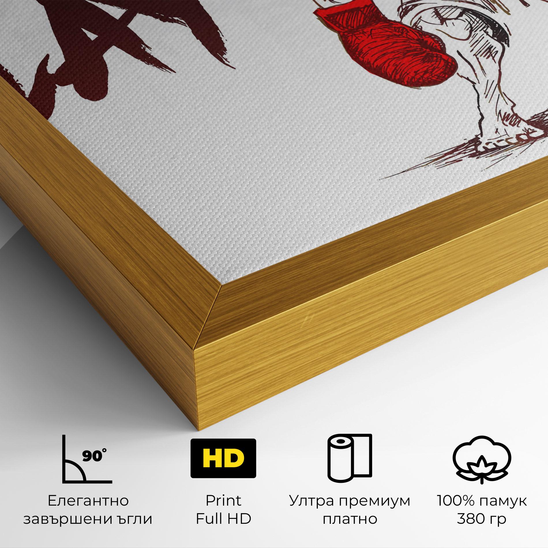 Картина на платно Wanna Play Box mockup 4