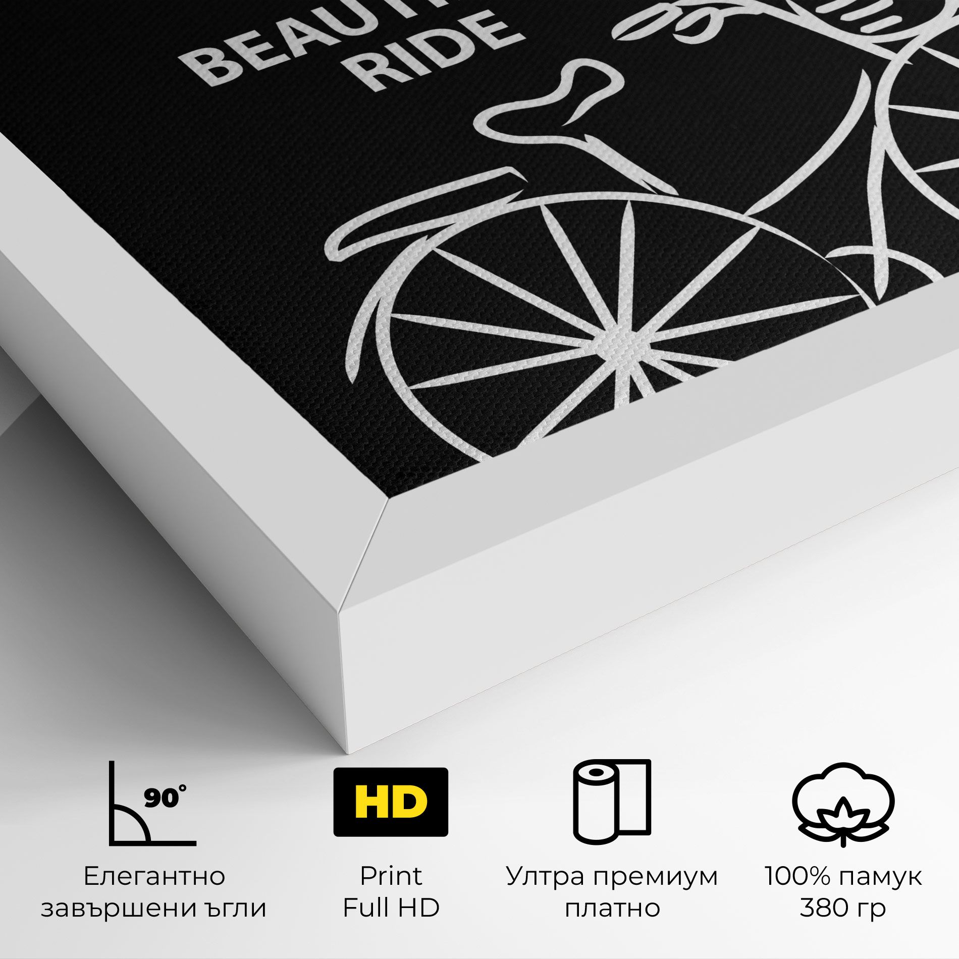 Beautiful Ride mockup 4