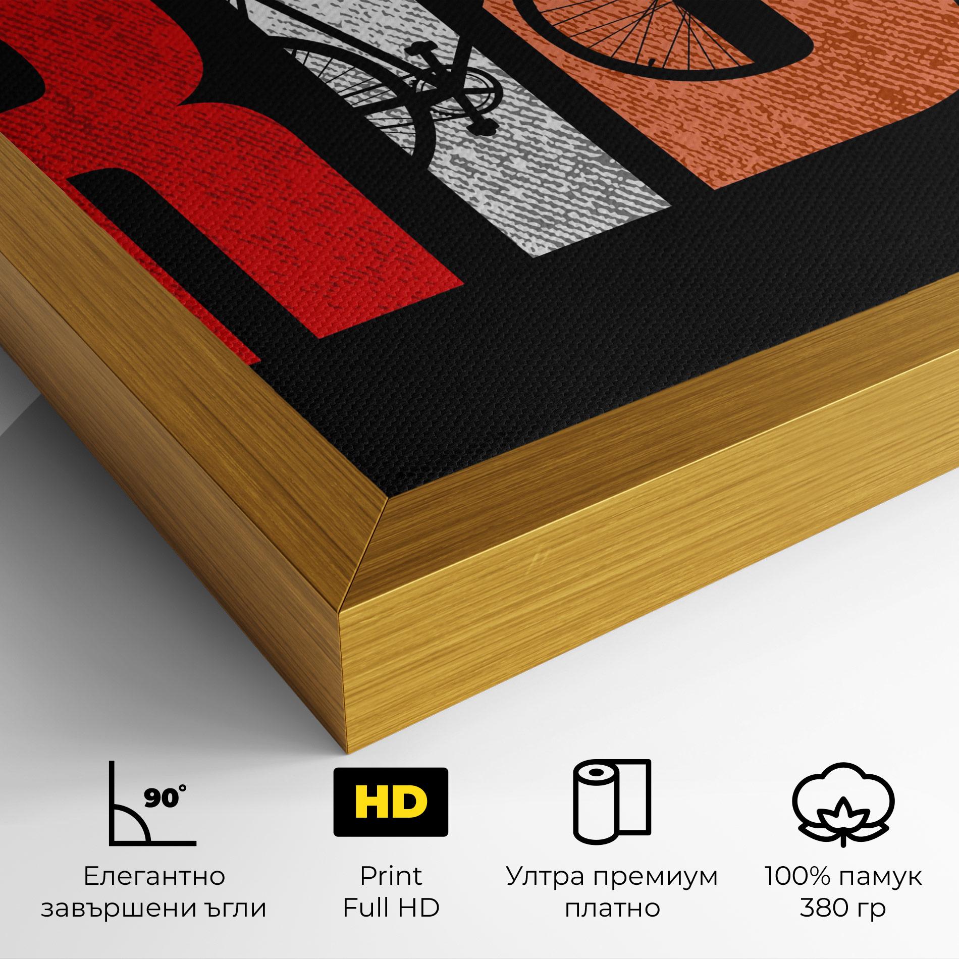 Картина на платно Ride mockup 4