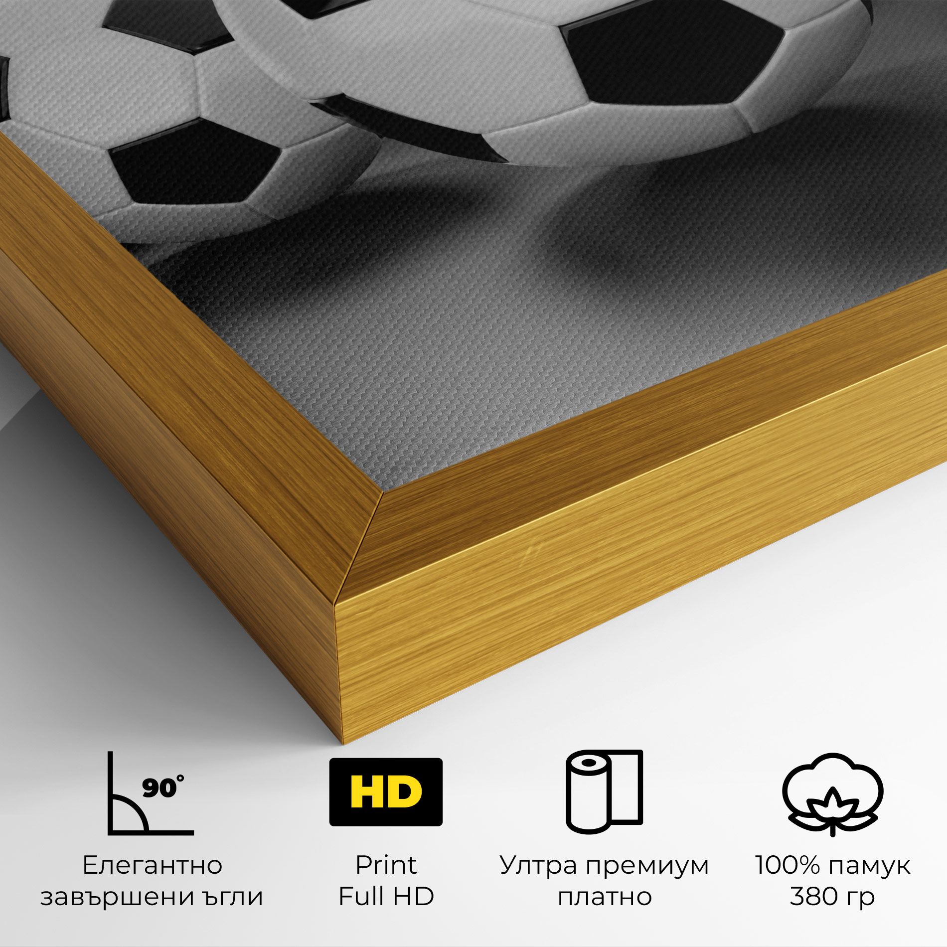 Black White Football mockup 4