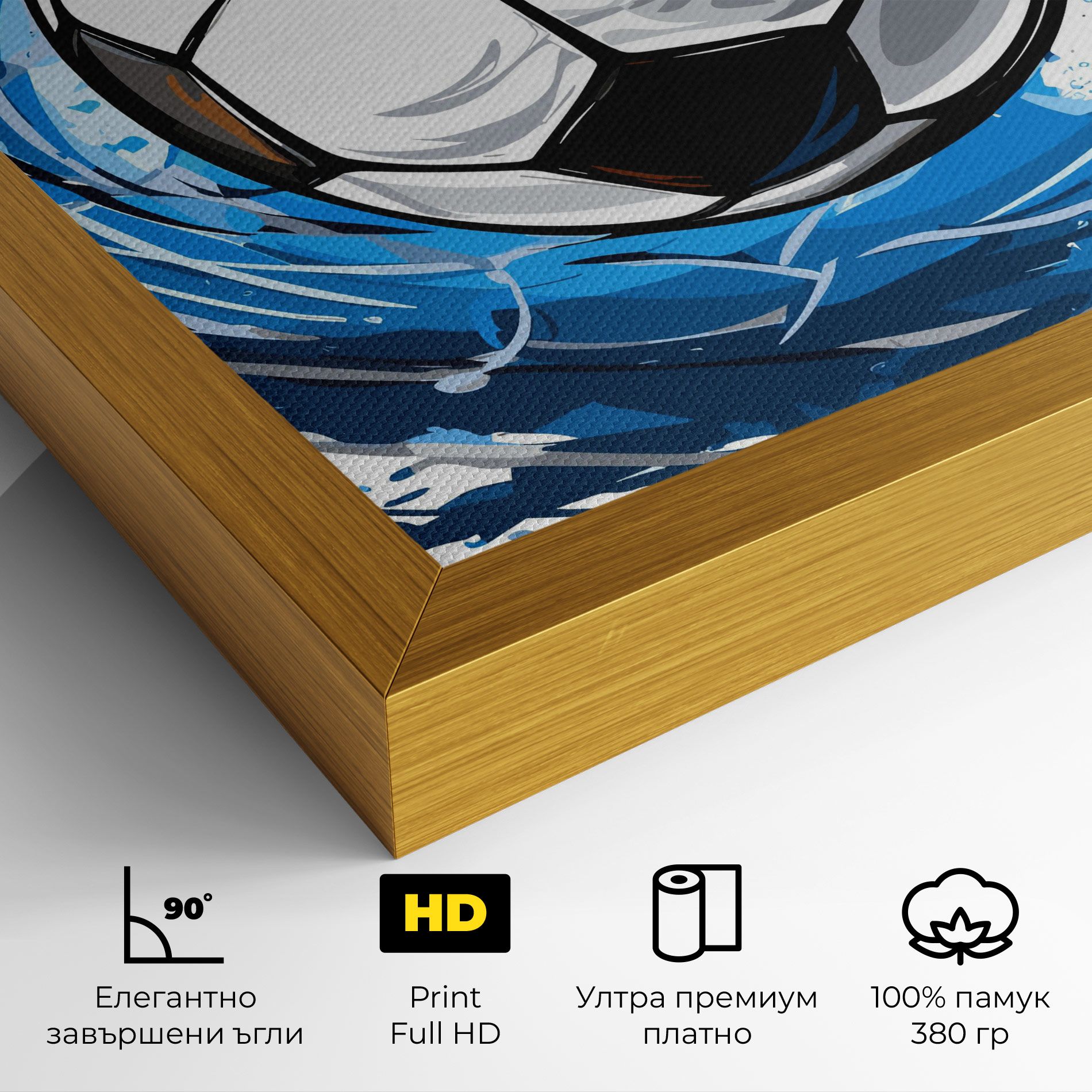 Football Wave mockup 4