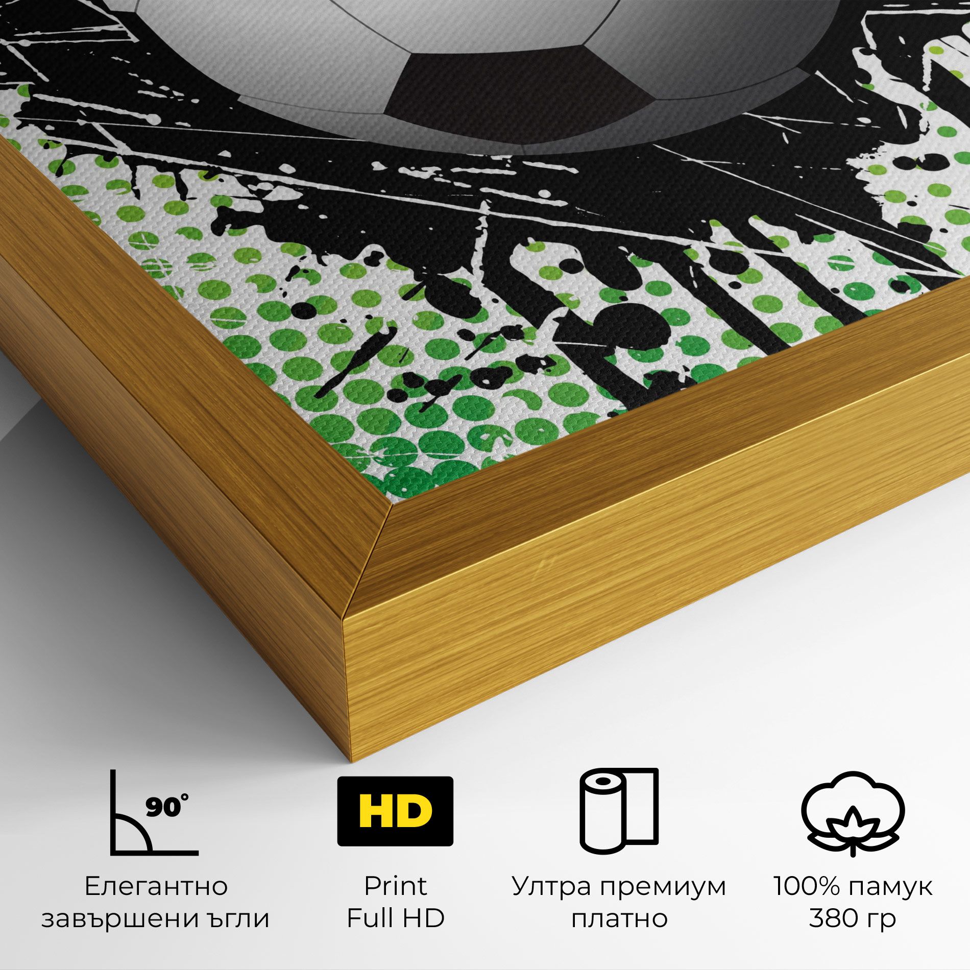 Green Black Football mockup 4
