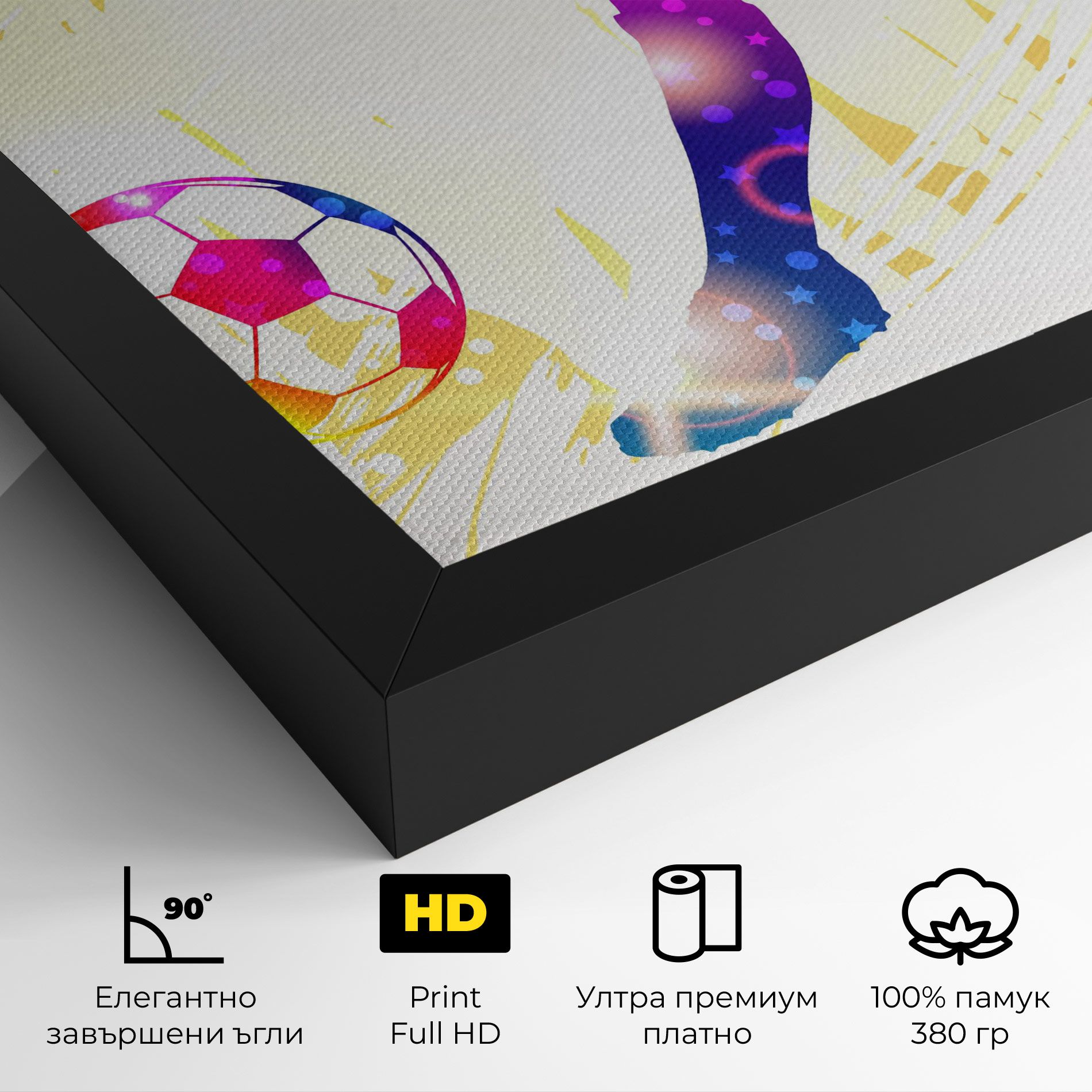 Football Gold Art mockup 4