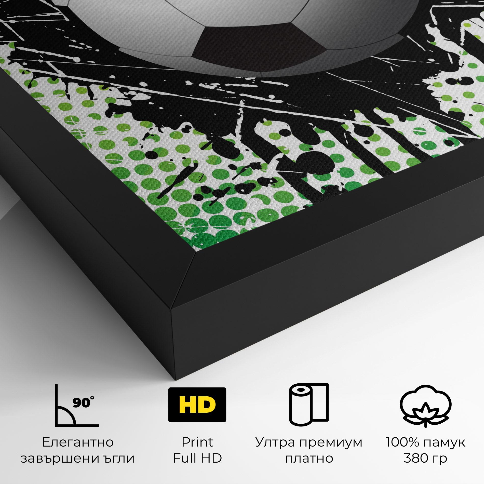 Картина на платно Green Black Football mockup 4