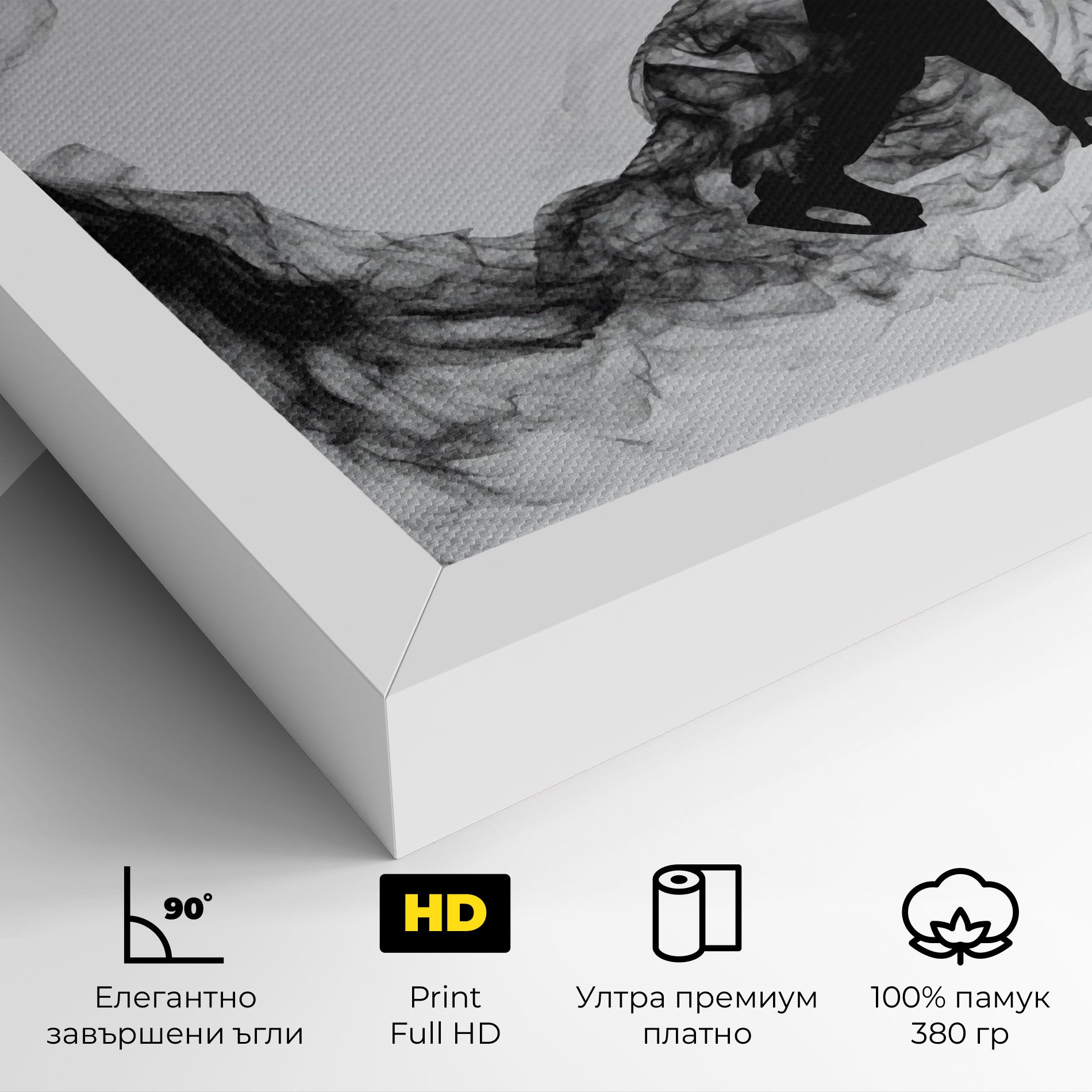 Hockey Smoke mockup 4