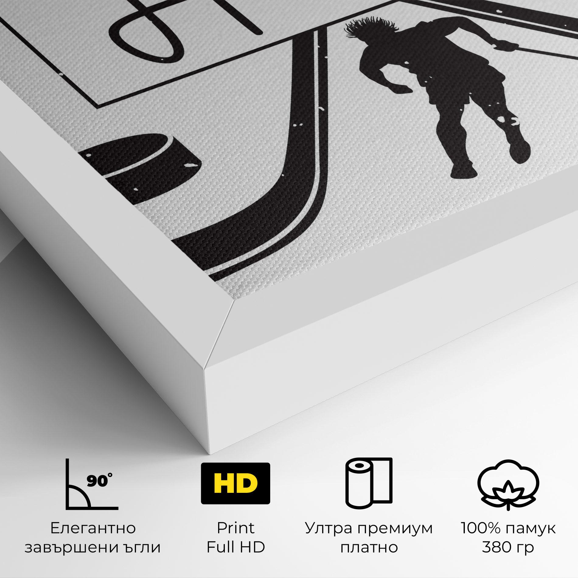 Картина на платно Hockey Stick mockup 4