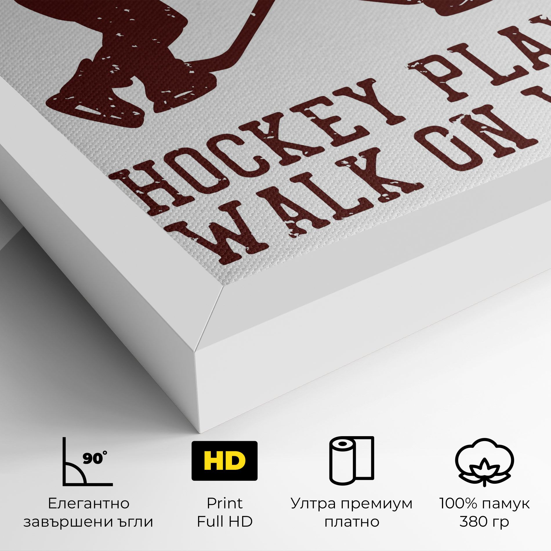 Hockey Walk mockup 4