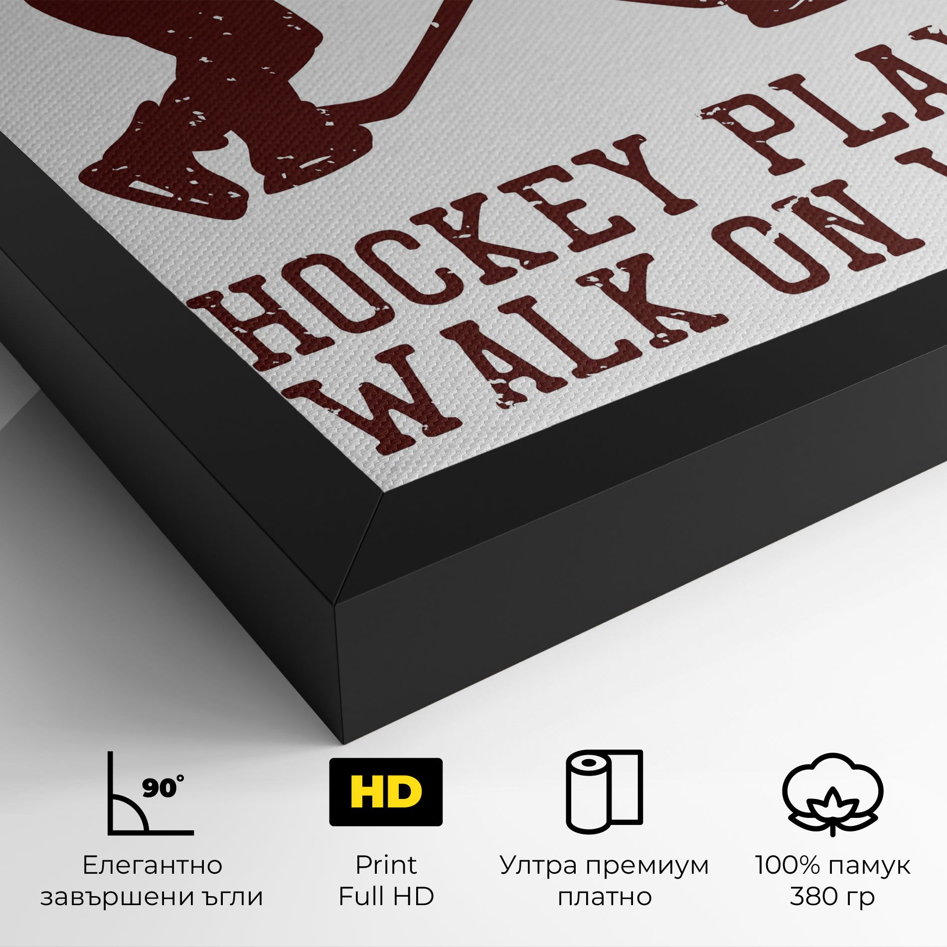 Hockey Walk mockup 4