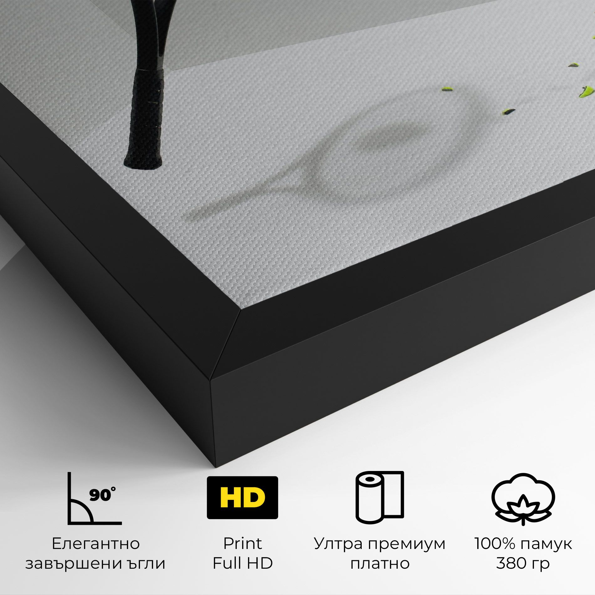 Broken Tennis Ball mockup 4