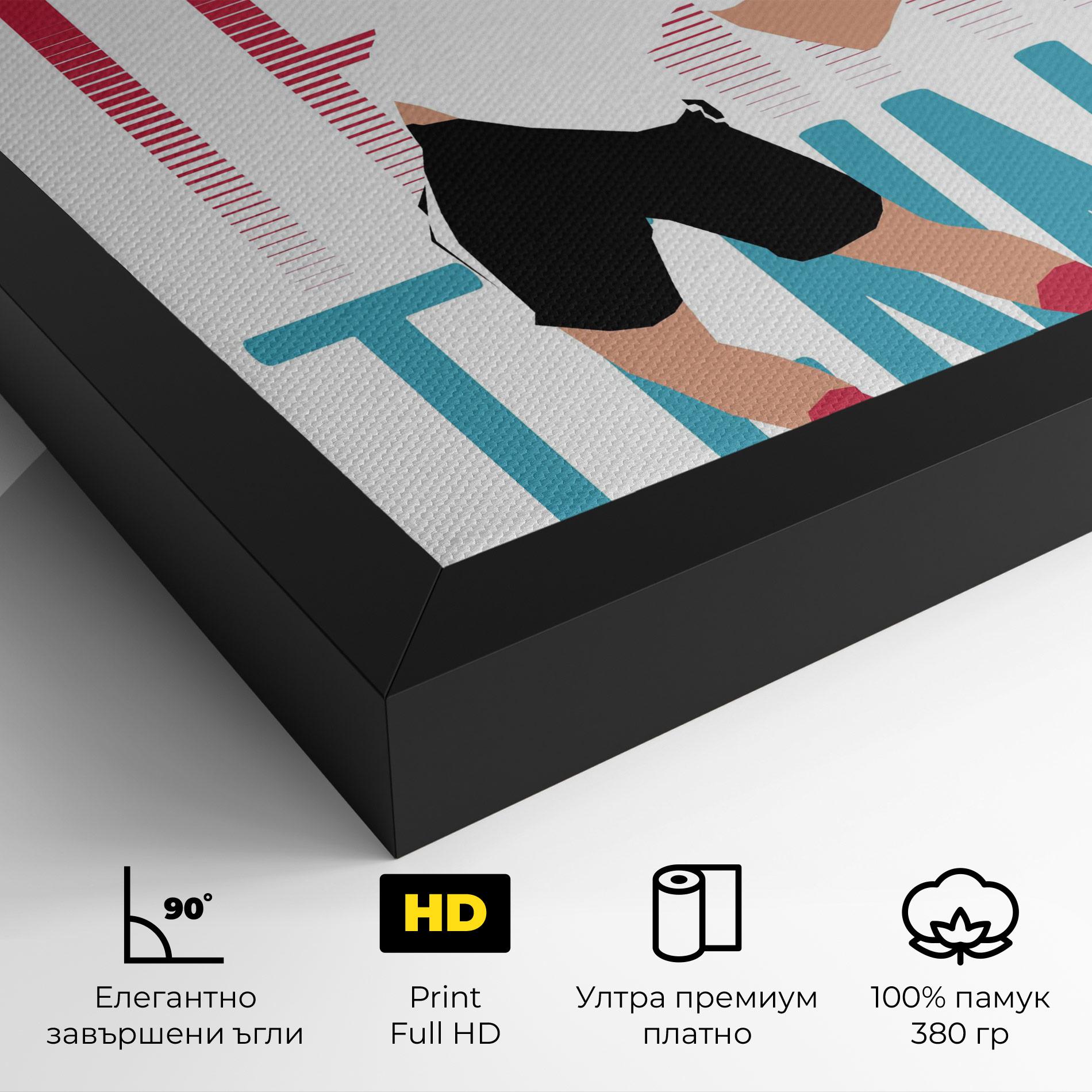 Картина на платно Tennis Ball Jump mockup 4