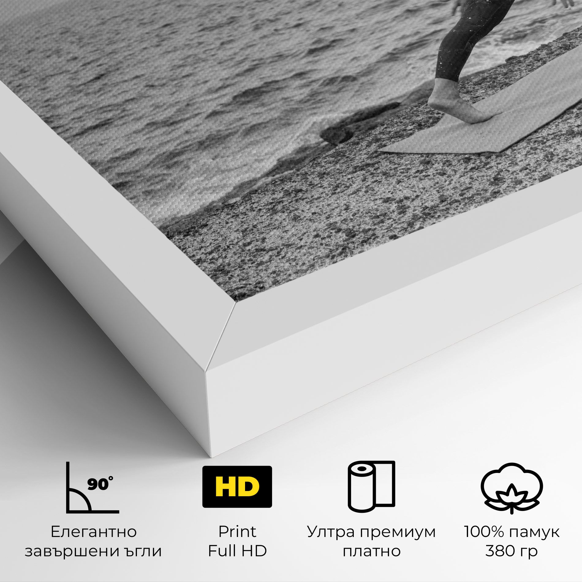 Blissful Balance mockup 4