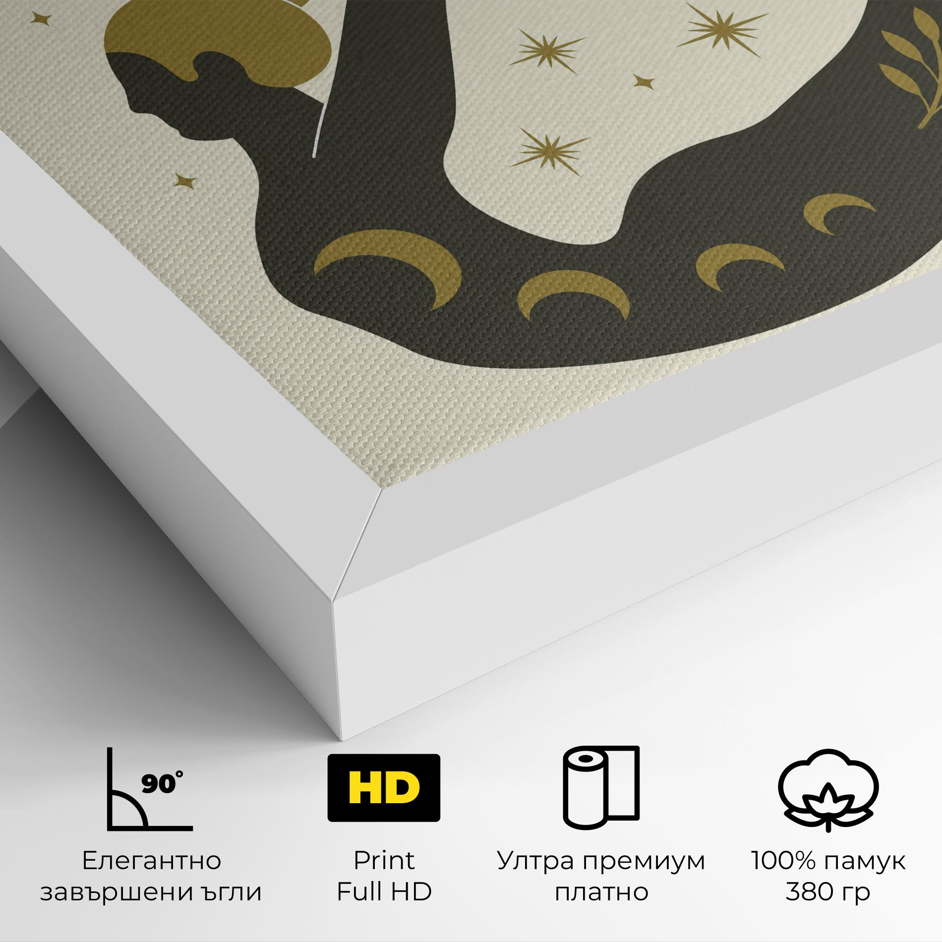 Dhanurasana mockup 4