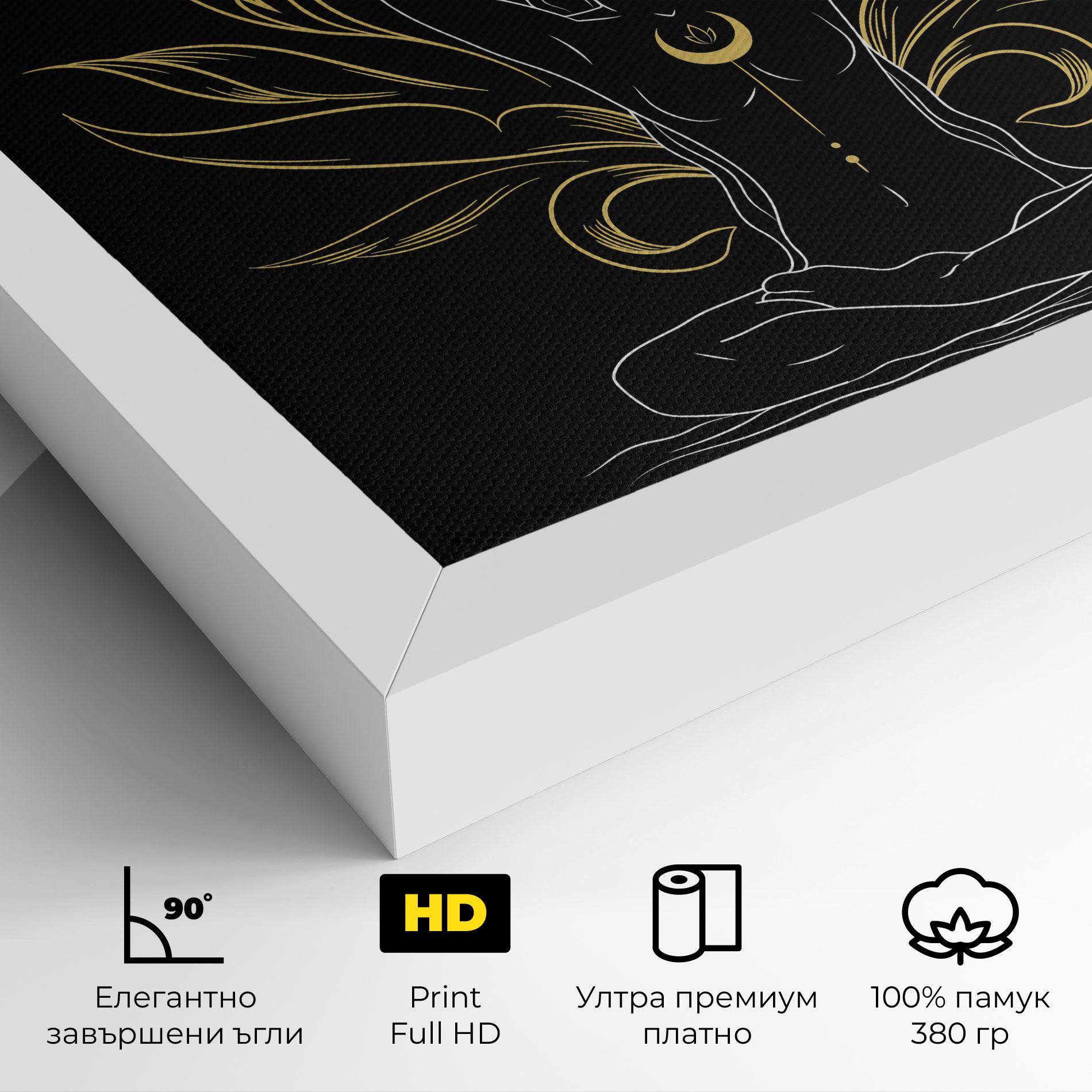 Gold Yoga Pose mockup 4