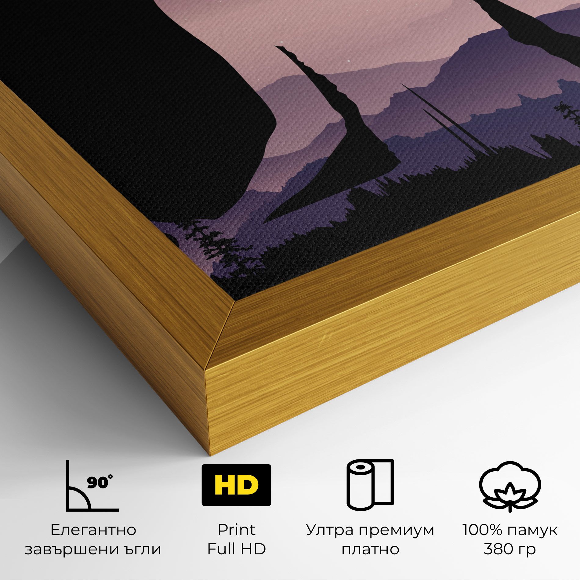 Forest Star Yoga mockup 4