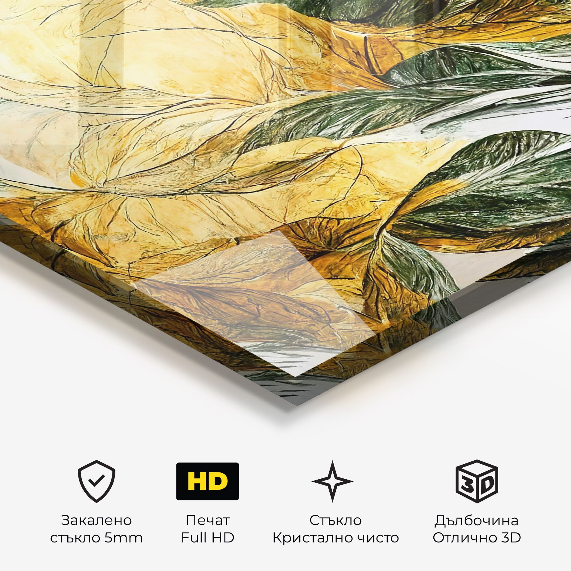 Gold And Green Leafes mockup 3