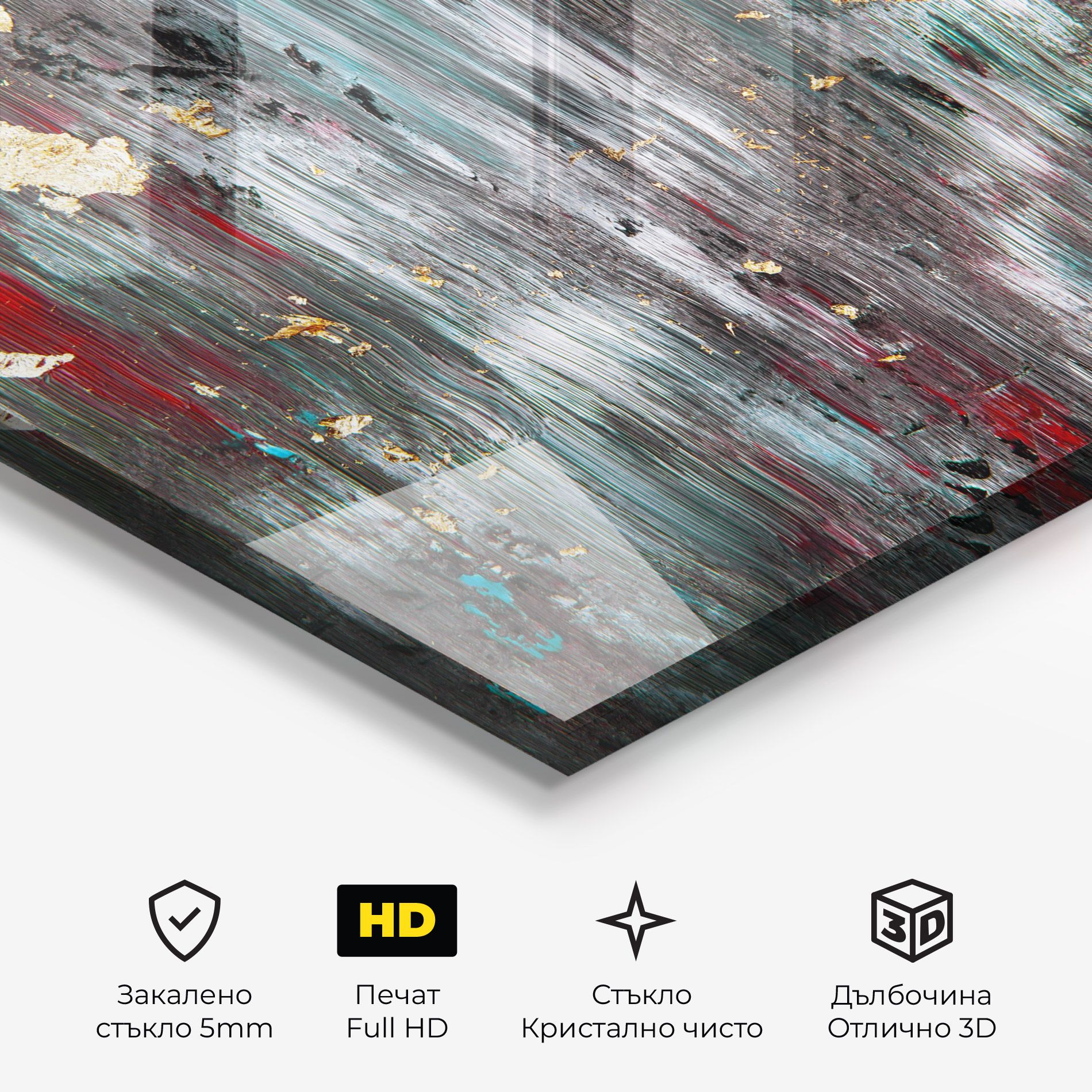 Grey With Red Painting mockup 3